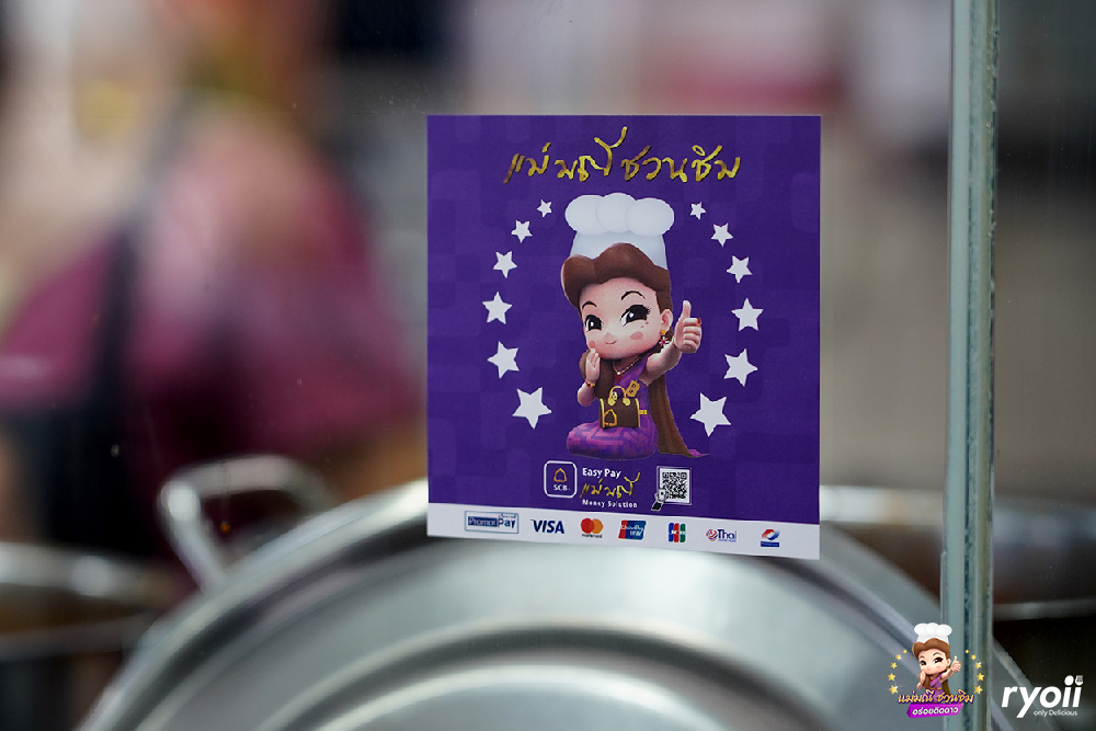 ล้าน เหนือ-น่าน อาหารเหนือ, เนื้อเหนือ Neua.Neur.Bkk, ต๋องเต็มโต๊ะ, สาขาพุทธมณฑล สาย 2, อองตอง ข้าวซอย, ละอ่อน น้ำเงี้ยว อาหารเหนือ, เฮือนลำพูน, รัชดาอาหารเหนือ, ร้านลำแต๊ๆ อาหารพื้นเมือง, ข้าวซอยลำดวนฟ้าฮ่ามเชียงใหม่, สาขาวิภาวดีรังสิต 58, หอมด่วน, ต๊ะต่อนยอน, Cr. ภาพทั้งหมดจาก Facebook ต๊ะต่อนยอน อาหารเหนือ, ฮ้านจาวเหนือ, ต๋องเหนือ Express, ข้าวซอยเชียงใหม่ ตรงข้ามกรมศุลกากร, ครัวเจียงใหม่, ครัวมะแข่น, กาดหลวง มินิ