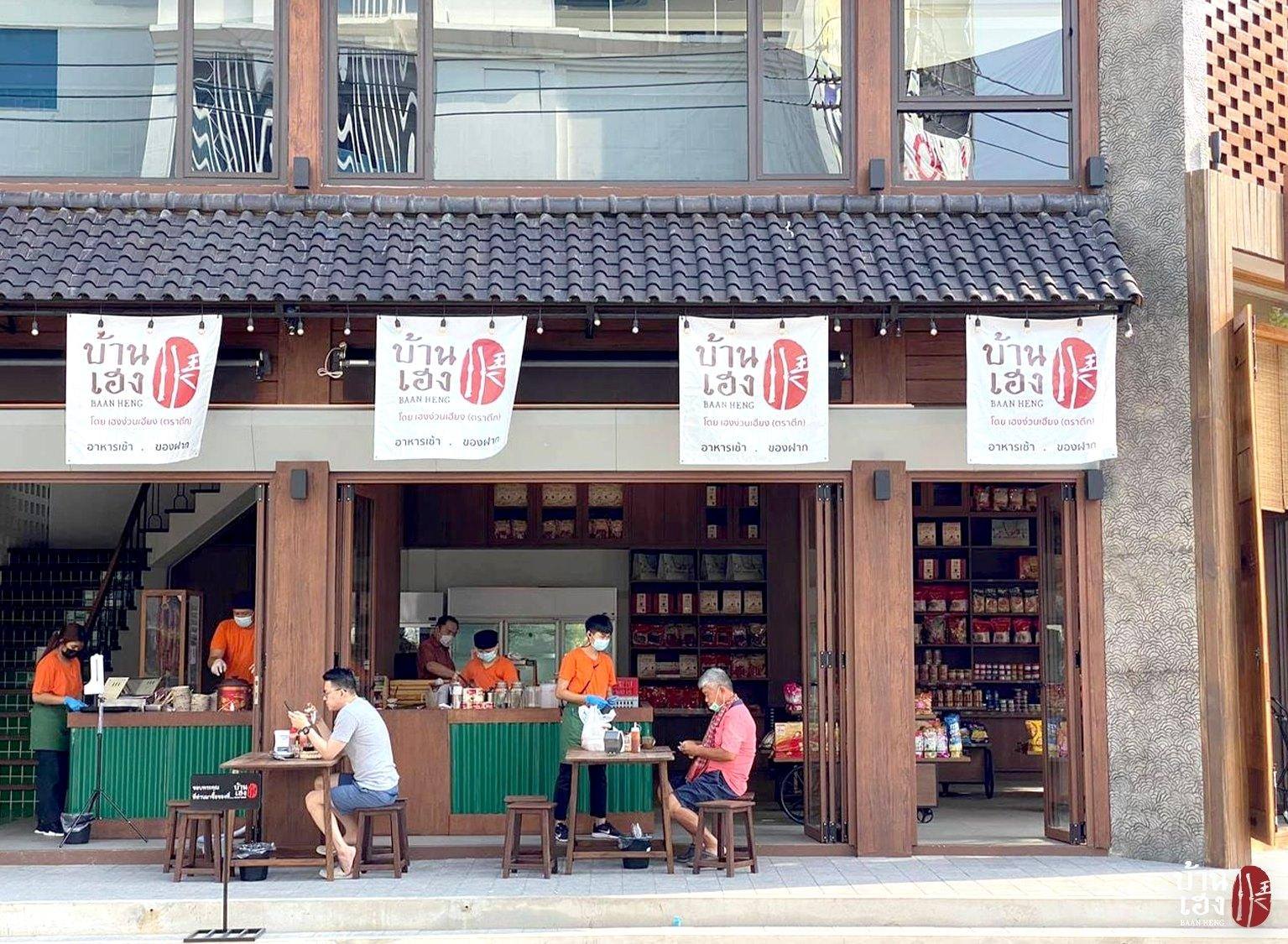 บ้านเฮง, บ้านป้าหลาย Breakfast &amp; Brunch , สุขนิยม, มาร์ อาหารเช้า ก๋วยเตี๋ยวต้มยำน้ำใส, • ญวน เร • อาหารเช้าเวียดนาม , ขอนแก่น, ร้านอาหารเช้าเอมโอช, ซุปเปอร์หมูอาหารเช้า, กอล์ฟ เอมโอช , ตี 5 - Breakfast, เฮียอู๋ เกาเหลาเลือดหมู, Eights A Day, ก๋วยเตี๋ยวเรือรสนิยมต้นตำรับ หมู่บ้านสายฝน ขอนแก่น, เฮือง ปากหม้อญวน ก๋วยจั๊บญวน ขอนแก่น, ชูรส - อาหารเช้า ขอนแก่น