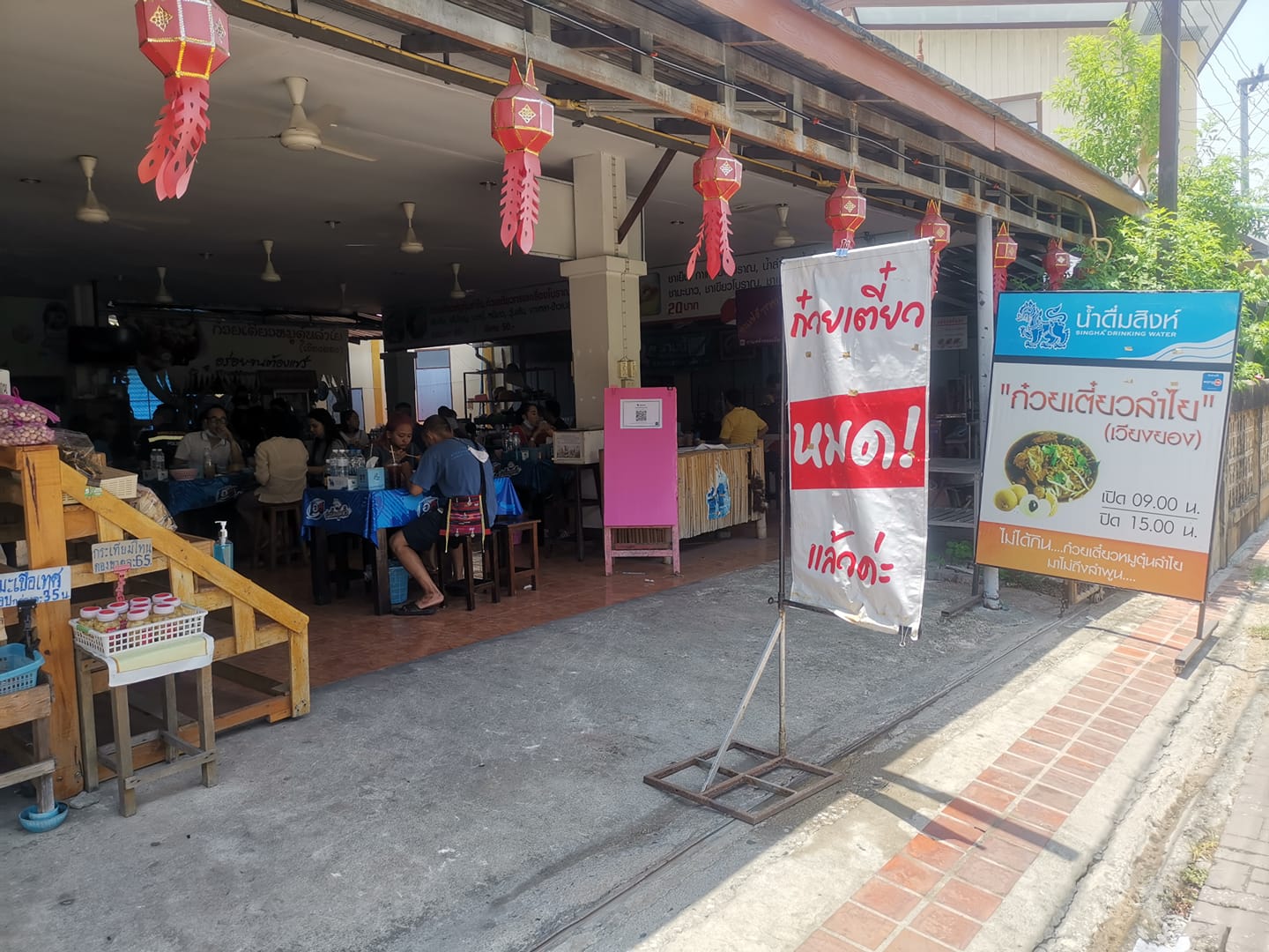 อะนะตะการ์เดนชิล, ดาวคะนองลำพูน, เฮียจั๊ว เกาเหลาเลือดหมู, ข้าวซอยบ้านยอง, ขนมเส้นหม้อดิน, Lap-Lungnil Fanpage-ร้านลาบลุงนิล ลำพูน, ร้านอาหาร ม่วนใจ๋ปลาจุ่ม ลำพูน, ก๋วยเตี๋ยวหมูตุ๋นลำไย, ก๋วยเตี๋ยวคุณแดง, เตี๋ยวสุขใจ “อัพเกรด”, My Vietnam Lamphun - มายเวียดนามลำพูน, NA TEA TIME, Chef's house