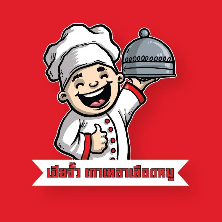 อะนะตะการ์เดนชิล, ดาวคะนองลำพูน, เฮียจั๊ว เกาเหลาเลือดหมู, ข้าวซอยบ้านยอง, ขนมเส้นหม้อดิน, Lap-Lungnil Fanpage-ร้านลาบลุงนิล ลำพูน, ร้านอาหาร ม่วนใจ๋ปลาจุ่ม ลำพูน, ก๋วยเตี๋ยวหมูตุ๋นลำไย, ก๋วยเตี๋ยวคุณแดง, เตี๋ยวสุขใจ “อัพเกรด”, My Vietnam Lamphun - มายเวียดนามลำพูน, NA TEA TIME, Chef's house