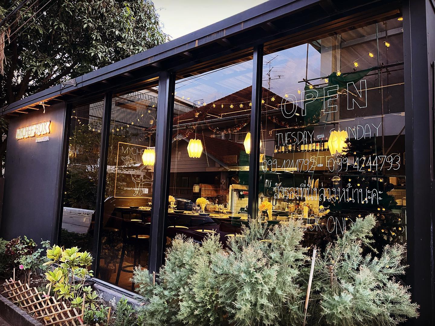 9 Salads ร้านอาหารนายน์สลัด, Kojiro Japanese Cuisine, ตามใจปรารถนา - As You Wish, Mychef Box, Suzuran sushi, บ้านสวย ในสวน, ครัวไผ่เขียว, สวนอาหารริมน้ำอนุสรา เลควิว 18, จุ่มดาดโพนยางคำ, สาขารามอินทรา 40, Blacksugar CAFE BKK, ร้าน นาย ต.เนื้อตุ๋น-วัชรพล, @19Food&amp;Farm, ซินจ่าวอาหารเวียดนาม, Chocolate Ville, Sushi Ken Ken, ครัว แสงดาวเสือ, บึงนวมินทร์, Stitch &amp; Hammer Cafe, Hiro Keki Thailand