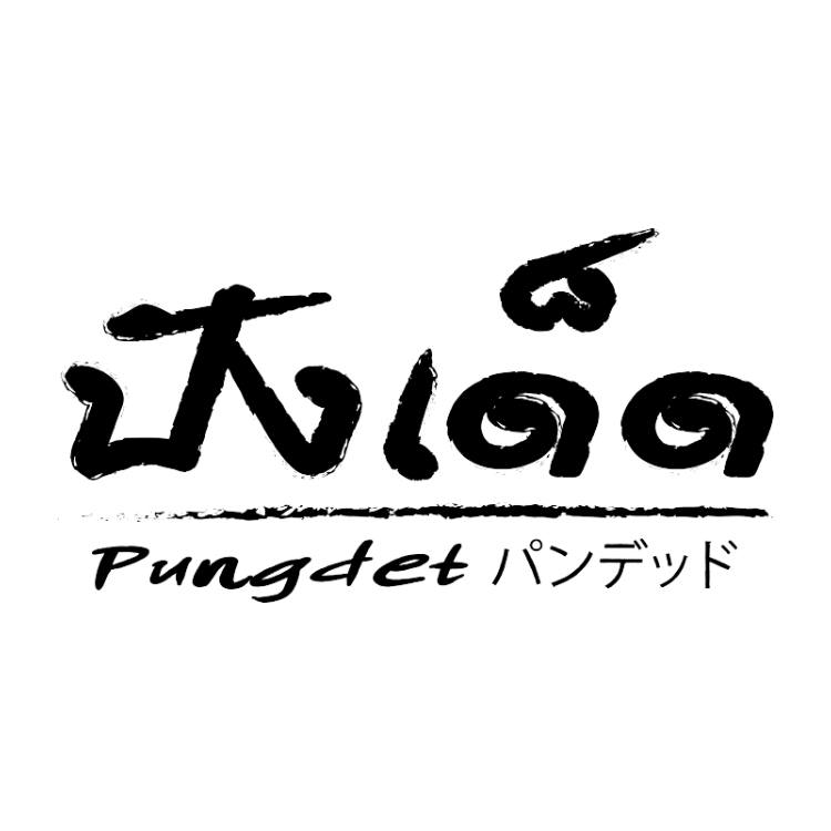 เจ๊โอว, กุยช่ายอาแปะเจ้าเก่า, มณีจ๋า ซีฟู้ด, ตุ้งแฉ่เตาถ่าน, เสน่ห์ ลาบก้อย, ต้าเสี่ยวหม่าล่า, อั่งเป่าหม่าล่าชาบู, ซ้งเป็ดพะโล้, สาขาสามย่าน, Engchuan Chufang, สมบูรณ์โภชนา, สาขาบรรทัดทอง, เอ๋ ซีฟู้ด, ทับทิม, พาข้าว-บรรทัดทอง, ก๋วยเตี๋ยวเอี่ยมน้อย, โจ๊กสามย่าน, สาขาบรรทัดทอง, เจ๊เกียง, เช็งซิมอี๊, สาขาสเตเดียมวัน, ลูกชิ้นปลาบรรทัดทอง, แหลกไม่แหลก, Kemuri, หมูสะเต๊ะ ซีอิ๊วดำ มิ้งโภชนา, ยำเจ้ศรี, น้ำเต้าหู้เจ๊วรรณ, ตั้งซุ่ยเฮงโภชนา, ปังเด็ด, สาขาบรรทัดทอง, ท่าน้ำนัว Thanamnua, บัวลอยปริญญา ลาวาไส้ทะลัก, รสดีเด็ด บ้านคุณนพ, Roddeeded BAAN KHUN NOP, ทวีโชคหมูกะทะ สาขา9 บรรทัดทอง