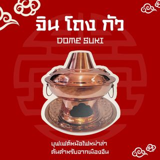 TokiDoki Curry Sutthisan, ส้มตำแฟร์สโตร์, จิน โถง กัว, Hinata, จีรพร อาหารเวียดนาม สาขาสุทธิสาร, ล้านนัวส์, อีเปีย, สมบูรณ์โภชนา, แหลมลูกชิ้นปลา, ก๋วยจั๊บน้ำข้นเเม่มูล, ก๋วยเตี๋ยวลุงหนั่นรัชดา, White Cosmo, Oba San 168, แสงทอง, ซุนหงอคง หม่าล่าปิ้งย่าง, ตังค์เต็มมีเนย, ลุงหนวด - เจ้าเก่า ห้วยขวาง by นายเครา, สุดที่รส - Sutthirot, Nene Korean BBQ Buffet, แซ่บวัน รัชดา, จิ้มจุ่มสุทธิพรเจ้าเก่า หน้า BU place, โคตรยำ ห้วยขวาง, Neta Fish&amp;Meat, Gyu-Ya Yakiniku, อั้งซิวฮะ, Hommari หอมมาริ, ร้านส้มตำ“ฅนมักตำ