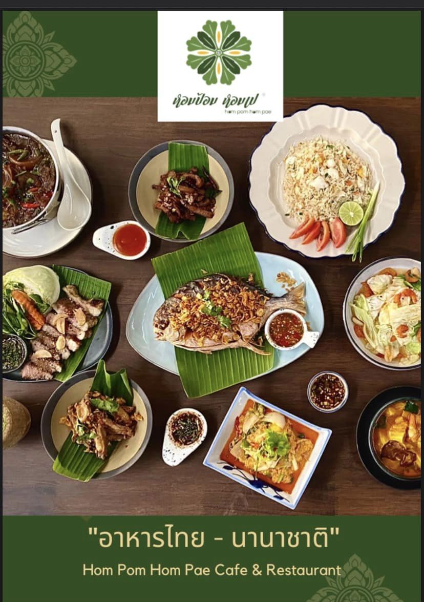 เฮือนขันโตก ขนมจีน บ้านน้ำพริก, Mira Cuisine, ถึงเจียงใหม่ คิทเช่น อาหารเหนือ, สบันงา, คุ้มขันโตก, ลำแต๊ๆ, หอมป้อมหอมเป, บ้านขันโตกฮาลาล