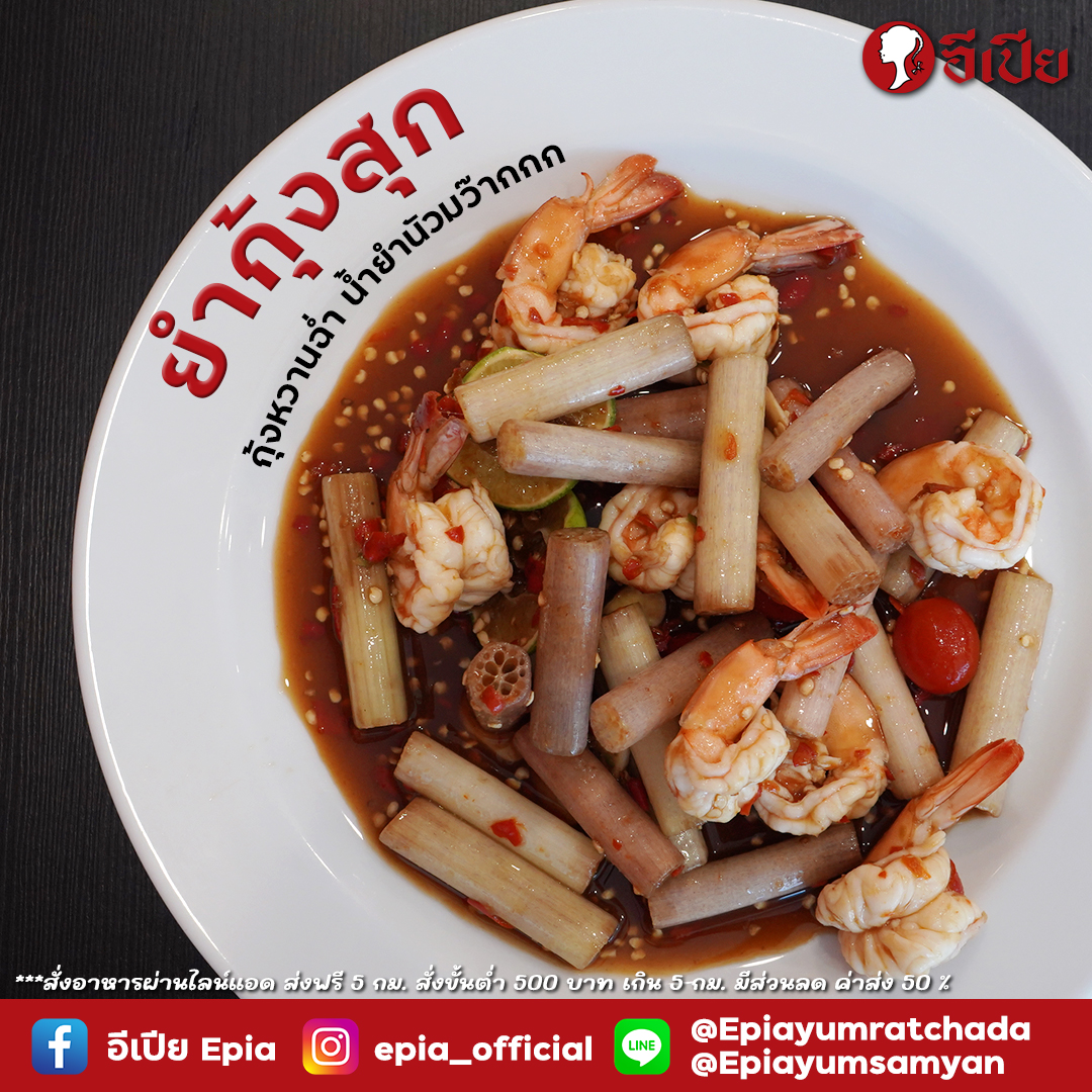 TokiDoki Curry Sutthisan, ส้มตำแฟร์สโตร์, จิน โถง กัว, Hinata, จีรพร อาหารเวียดนาม สาขาสุทธิสาร, ล้านนัวส์, อีเปีย, สมบูรณ์โภชนา, แหลมลูกชิ้นปลา, ก๋วยจั๊บน้ำข้นเเม่มูล, ก๋วยเตี๋ยวลุงหนั่นรัชดา, White Cosmo, Oba San 168, แสงทอง, ซุนหงอคง หม่าล่าปิ้งย่าง, ตังค์เต็มมีเนย, ลุงหนวด - เจ้าเก่า ห้วยขวาง by นายเครา, สุดที่รส - Sutthirot, Nene Korean BBQ Buffet, แซ่บวัน รัชดา, จิ้มจุ่มสุทธิพรเจ้าเก่า หน้า BU place, โคตรยำ ห้วยขวาง, Neta Fish&amp;Meat, Gyu-Ya Yakiniku, อั้งซิวฮะ, Hommari หอมมาริ, ร้านส้มตำ“ฅนมักตำ