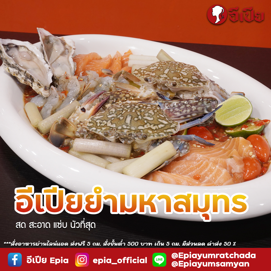 TokiDoki Curry Sutthisan, ส้มตำแฟร์สโตร์, จิน โถง กัว, Hinata, จีรพร อาหารเวียดนาม สาขาสุทธิสาร, ล้านนัวส์, อีเปีย, สมบูรณ์โภชนา, แหลมลูกชิ้นปลา, ก๋วยจั๊บน้ำข้นเเม่มูล, ก๋วยเตี๋ยวลุงหนั่นรัชดา, White Cosmo, Oba San 168, แสงทอง, ซุนหงอคง หม่าล่าปิ้งย่าง, ตังค์เต็มมีเนย, ลุงหนวด - เจ้าเก่า ห้วยขวาง by นายเครา, สุดที่รส - Sutthirot, Nene Korean BBQ Buffet, แซ่บวัน รัชดา, จิ้มจุ่มสุทธิพรเจ้าเก่า หน้า BU place, โคตรยำ ห้วยขวาง, Neta Fish&amp;Meat, Gyu-Ya Yakiniku, อั้งซิวฮะ, Hommari หอมมาริ, ร้านส้มตำ“ฅนมักตำ