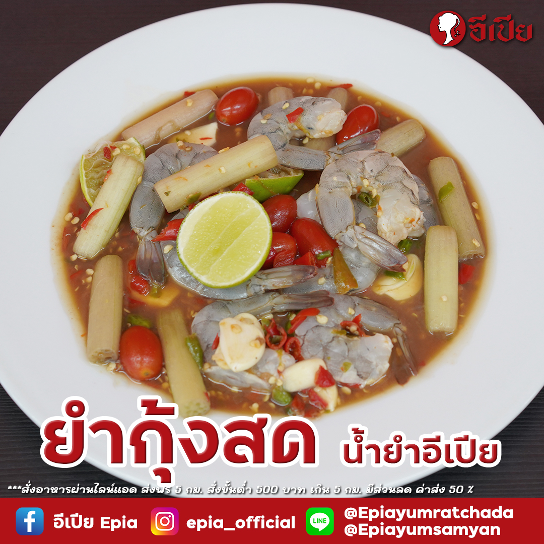 TokiDoki Curry Sutthisan, ส้มตำแฟร์สโตร์, จิน โถง กัว, Hinata, จีรพร อาหารเวียดนาม สาขาสุทธิสาร, ล้านนัวส์, อีเปีย, สมบูรณ์โภชนา, แหลมลูกชิ้นปลา, ก๋วยจั๊บน้ำข้นเเม่มูล, ก๋วยเตี๋ยวลุงหนั่นรัชดา, White Cosmo, Oba San 168, แสงทอง, ซุนหงอคง หม่าล่าปิ้งย่าง, ตังค์เต็มมีเนย, ลุงหนวด - เจ้าเก่า ห้วยขวาง by นายเครา, สุดที่รส - Sutthirot, Nene Korean BBQ Buffet, แซ่บวัน รัชดา, จิ้มจุ่มสุทธิพรเจ้าเก่า หน้า BU place, โคตรยำ ห้วยขวาง, Neta Fish&amp;Meat, Gyu-Ya Yakiniku, อั้งซิวฮะ, Hommari หอมมาริ, ร้านส้มตำ“ฅนมักตำ