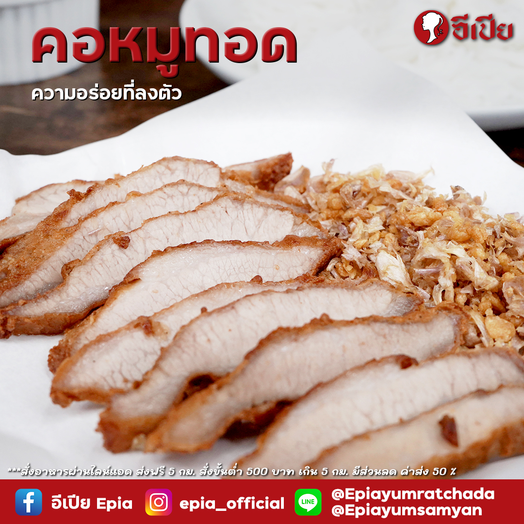 TokiDoki Curry Sutthisan, ส้มตำแฟร์สโตร์, จิน โถง กัว, Hinata, จีรพร อาหารเวียดนาม สาขาสุทธิสาร, ล้านนัวส์, อีเปีย, สมบูรณ์โภชนา, แหลมลูกชิ้นปลา, ก๋วยจั๊บน้ำข้นเเม่มูล, ก๋วยเตี๋ยวลุงหนั่นรัชดา, White Cosmo, Oba San 168, แสงทอง, ซุนหงอคง หม่าล่าปิ้งย่าง, ตังค์เต็มมีเนย, ลุงหนวด - เจ้าเก่า ห้วยขวาง by นายเครา, สุดที่รส - Sutthirot, Nene Korean BBQ Buffet, แซ่บวัน รัชดา, จิ้มจุ่มสุทธิพรเจ้าเก่า หน้า BU place, โคตรยำ ห้วยขวาง, Neta Fish&amp;Meat, Gyu-Ya Yakiniku, อั้งซิวฮะ, Hommari หอมมาริ, ร้านส้มตำ“ฅนมักตำ