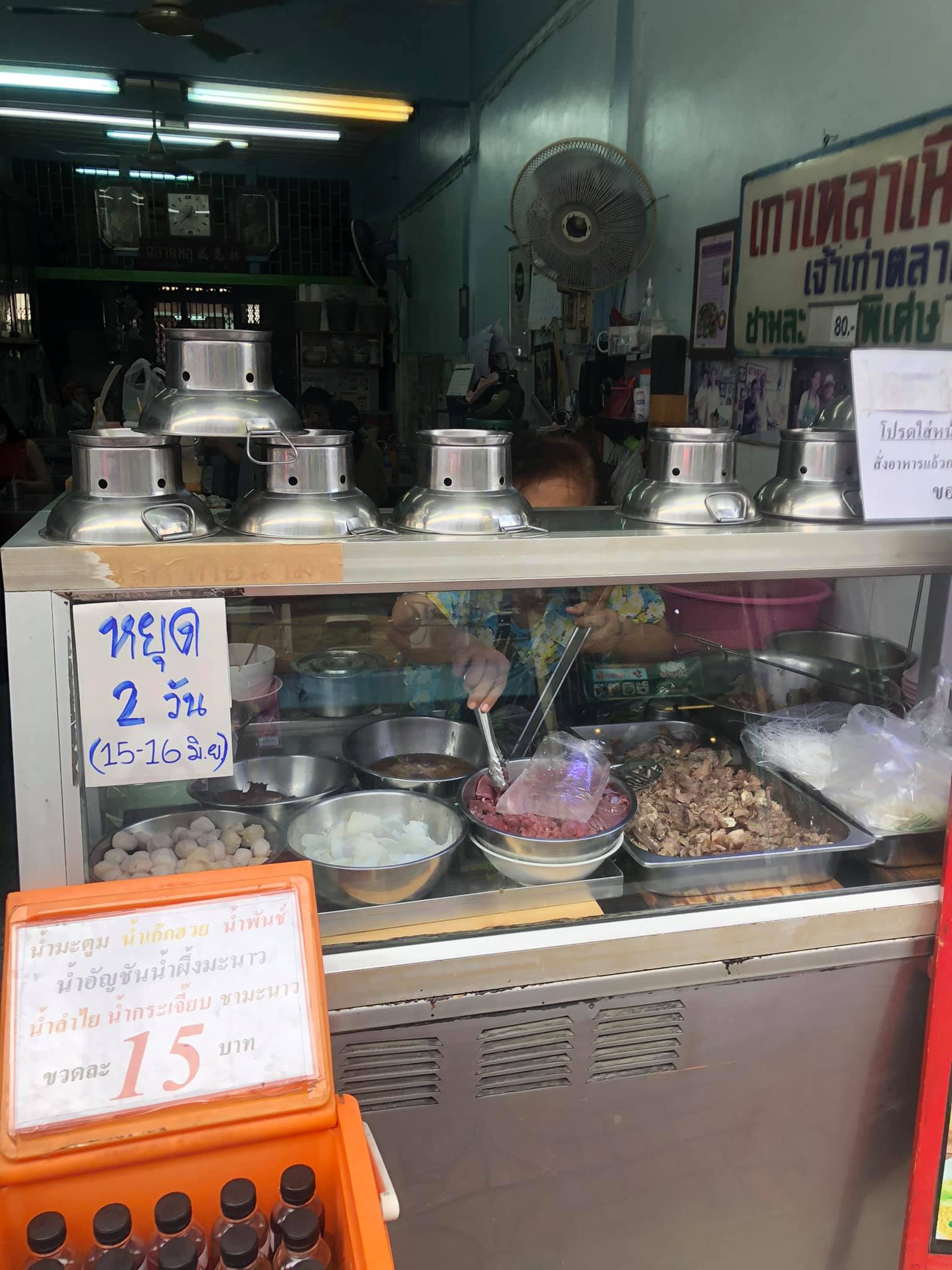 เกาเหลาเนื้อเปื่อยตลาดพลู ต.จันทร์เพ็ญ, กิตติก๋วยเตี๋ยวเป็ด, ราชรสเนื้อตุ๋น, ร้านก๋วยเตี๋ยวเรือป๋ายักษ์, ก๋วยเตี๋ยวเรือ ลำพาย 