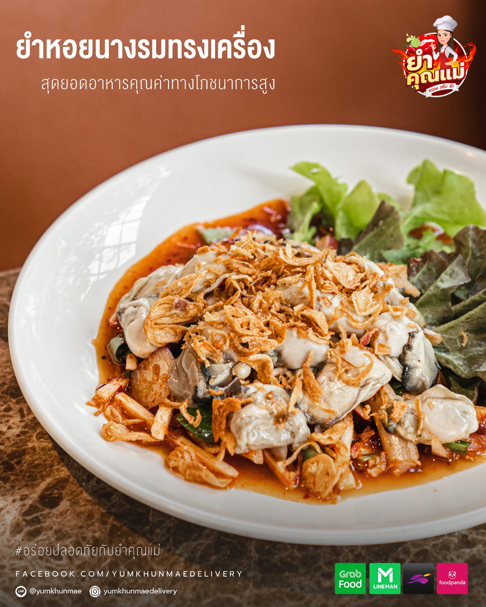 Nomimono Izakaya, กะทิบ้านอาหารไทยและขนม, ก๋วยเตี๋ยวเรือนแพ, Sasi Bangkok, Blooming Cafe, 128 Craft &amp; Soul, อิ่มใจ เสือร้อง, Cafe Casta, ต๋องริมทาง, Wife's Restaurant, บ้านสวนองุ่น, เฮือนลำพูน, COAL Bistro, SUNKISS.bangkok, ร้านดวงเดือนจิ้มจุ่มอาหารอีสาน, ก๋วยเตี๋ยวไม่มีชื่อ ตลิ่งชัน