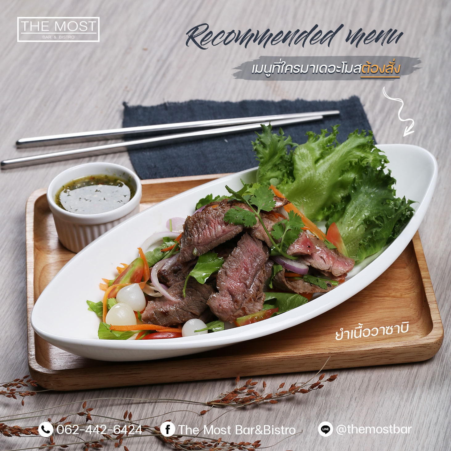 Nomimono Izakaya, กะทิบ้านอาหารไทยและขนม, ก๋วยเตี๋ยวเรือนแพ, Sasi Bangkok, Blooming Cafe, 128 Craft &amp; Soul, อิ่มใจ เสือร้อง, Cafe Casta, ต๋องริมทาง, Wife's Restaurant, บ้านสวนองุ่น, เฮือนลำพูน, COAL Bistro, SUNKISS.bangkok, ร้านดวงเดือนจิ้มจุ่มอาหารอีสาน, ก๋วยเตี๋ยวไม่มีชื่อ ตลิ่งชัน