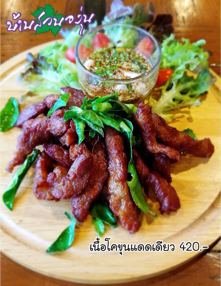 Nomimono Izakaya, กะทิบ้านอาหารไทยและขนม, ก๋วยเตี๋ยวเรือนแพ, Sasi Bangkok, Blooming Cafe, 128 Craft &amp; Soul, อิ่มใจ เสือร้อง, Cafe Casta, ต๋องริมทาง, Wife's Restaurant, บ้านสวนองุ่น, เฮือนลำพูน, COAL Bistro, SUNKISS.bangkok, ร้านดวงเดือนจิ้มจุ่มอาหารอีสาน, ก๋วยเตี๋ยวไม่มีชื่อ ตลิ่งชัน