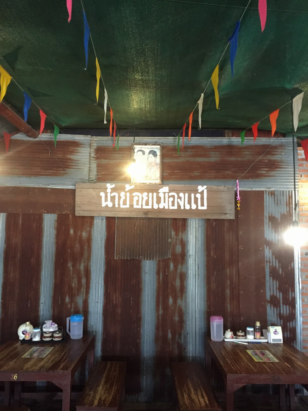 ฮอม Hom 2493, บ้านม่อนนกยูง, Kim's Cafe', ครัวจิ้นสด อาหารพื้นเมือง, ปั๋นใจ๋, สวนไซทอง ไส้กรอกเผาเตาดิน, ป้าแป้งเย็นตาโฟ ประตูชัย, ฮักเส้น ก๋วยเตี๋ยวต้มยำเมืองแพร่, ขนมเส้นน้ำย้อย กาดน้ำทอง -โจหยก, วีวี่ (weewee food and catering), ข้าวซอยเจ้เล็กประตูชัย แพร่, ร้านลาบป้ามา, ร่มไม้ใหญ่ เรสเตอรองท์, ร้านจิ้นนึ่งแม่หล่าย