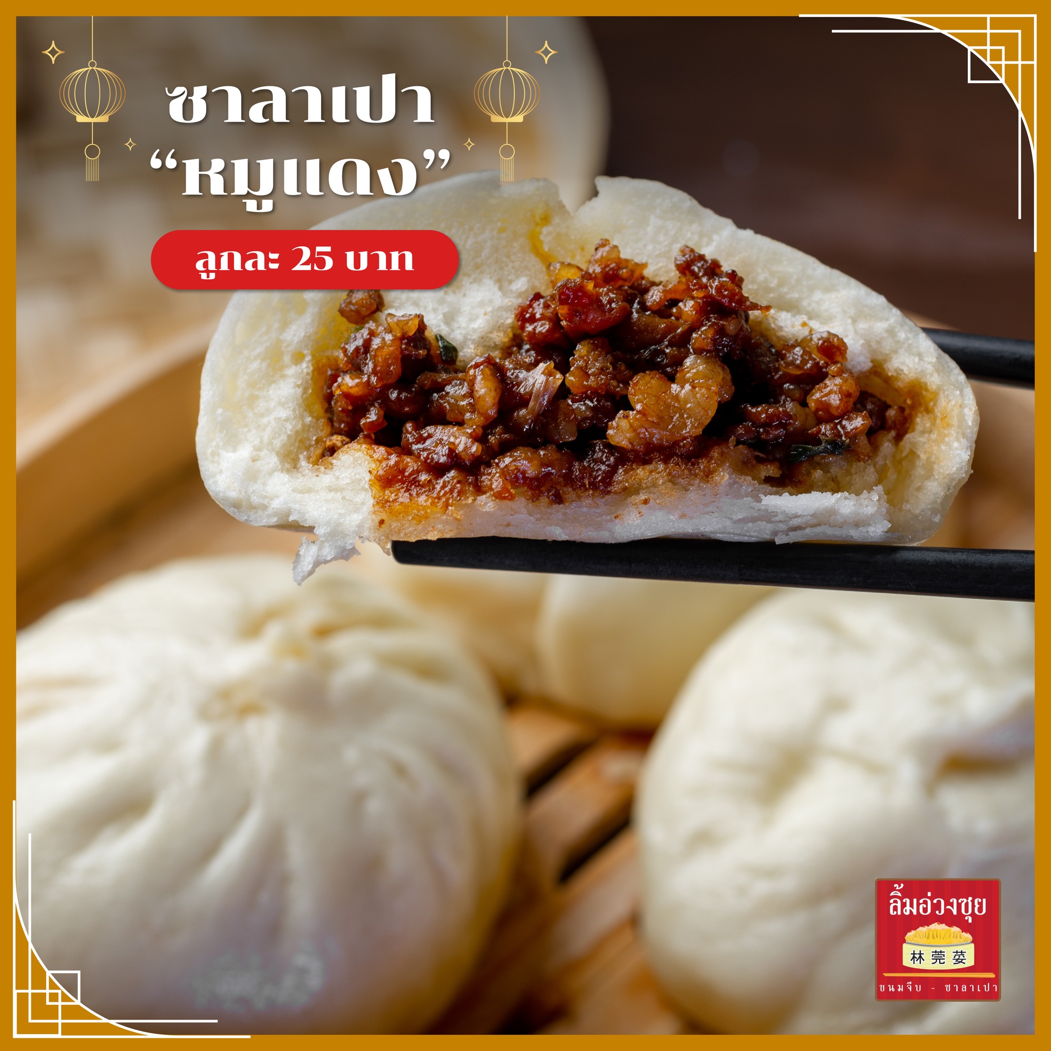 HOR FUN, Wallflowers Cafe, As.is, Ba Hao Tian Mi, ตี๋หยกกาแฟโบราณ, 103 - Bed and Brews, ลิ้มอ่วงซุย