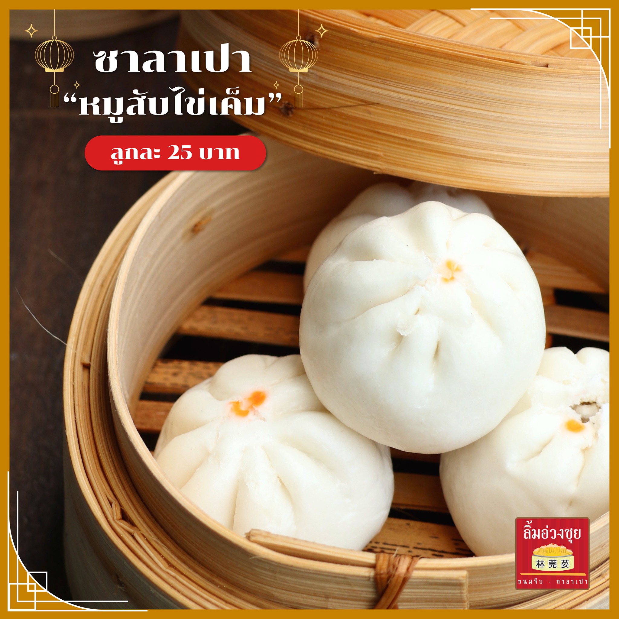 HOR FUN, Wallflowers Cafe, As.is, Ba Hao Tian Mi, ตี๋หยกกาแฟโบราณ, 103 - Bed and Brews, ลิ้มอ่วงซุย