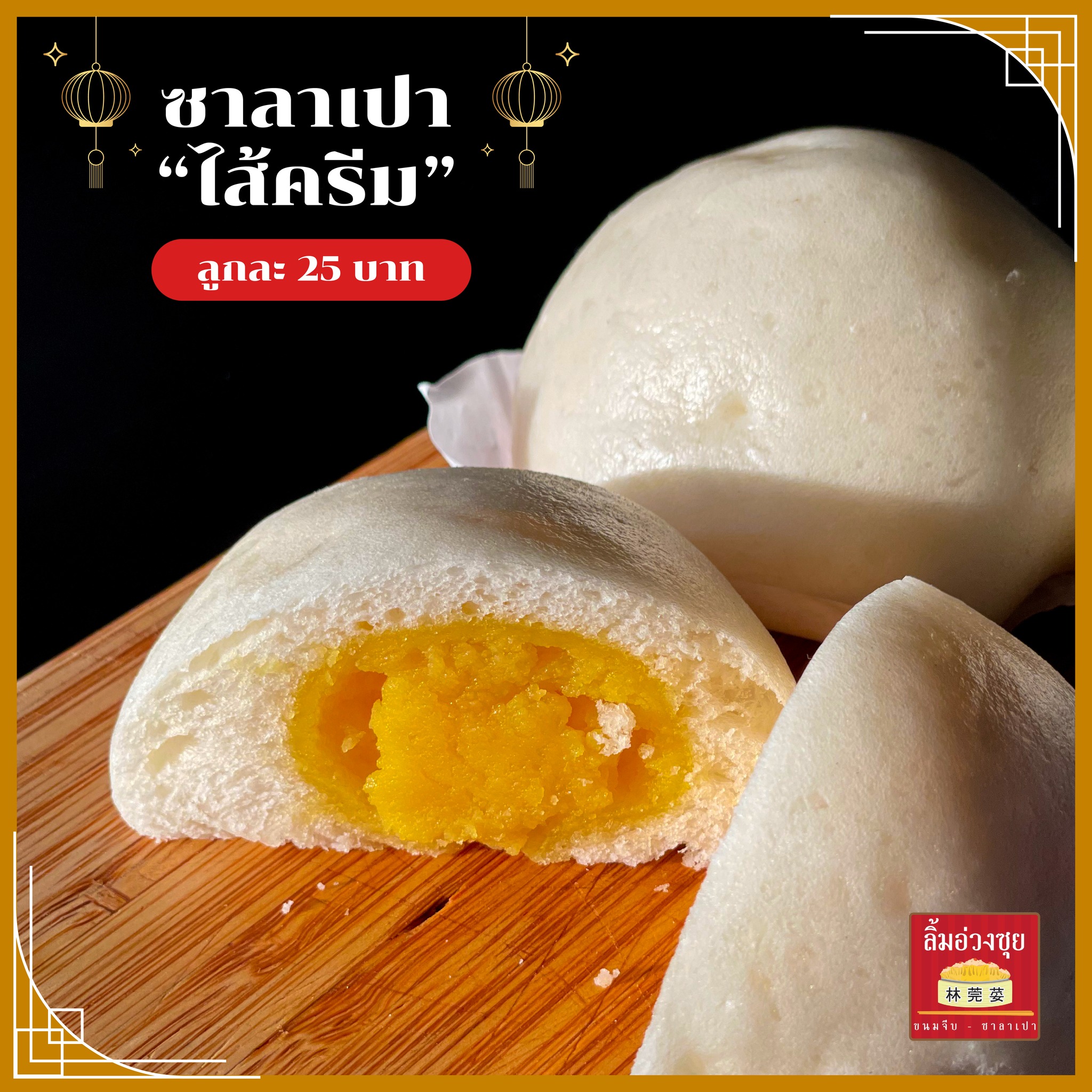 HOR FUN, Wallflowers Cafe, As.is, Ba Hao Tian Mi, ตี๋หยกกาแฟโบราณ, 103 - Bed and Brews, ลิ้มอ่วงซุย