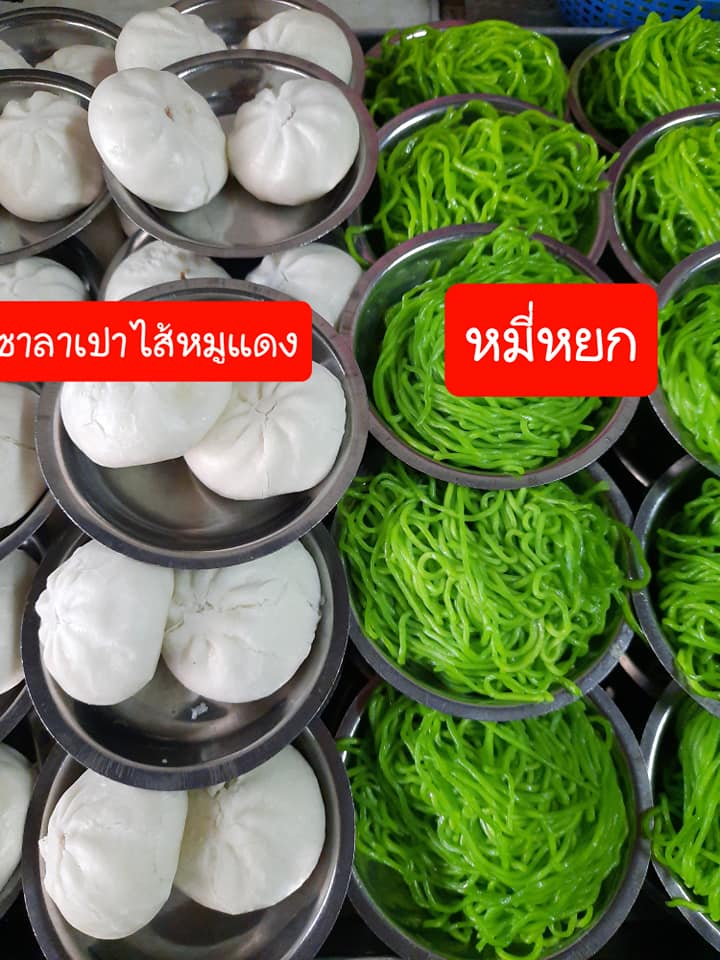 แป๊ะยิ้ม ติ่มซำ, ติ่มซำซอย 14, มิตรทาวน์, บุญจิราแต่เตี้ยม, หยวนเป่า กระบี่, กระบี่ติ่มซำ, สาขา 1 เยื้องรพ.กระบี่, โกเล็กชวนชิม, โรตีบางนรา ณ กระบี่, 89 Cafe, ข้าวหน้าเป็ดเยาวราช รสเด็ด, ณ เมืองบี่ ฮาลาลติ่มซำ, โชคชัยติ่มซำ ตลาดเก่ากระบี่, จ๊ะดำ