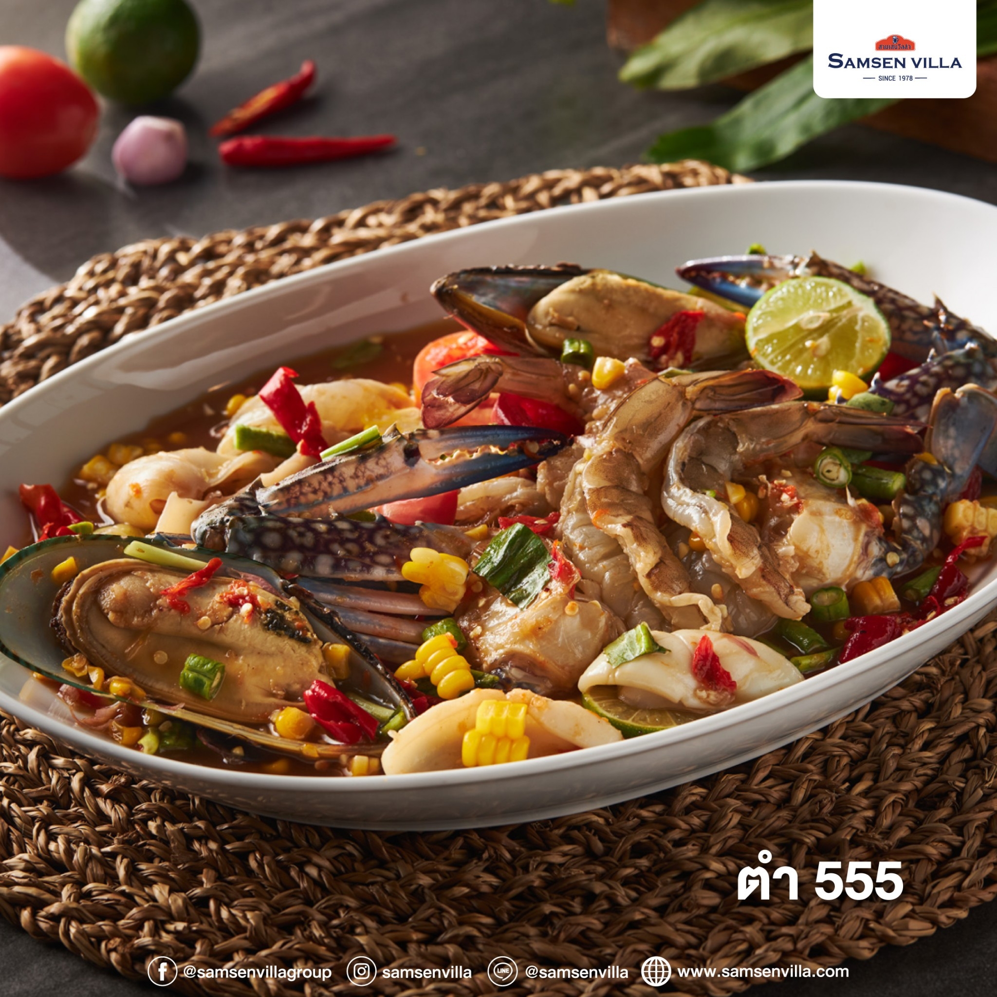 Rhapsody, บ้านส้มตำเมลดา พระนั่งเกล้า, โรงน้ำชา 90', Totoya, จุ่มจุ่ม อีสาน-ชาบู บุฟเฟ่ต์