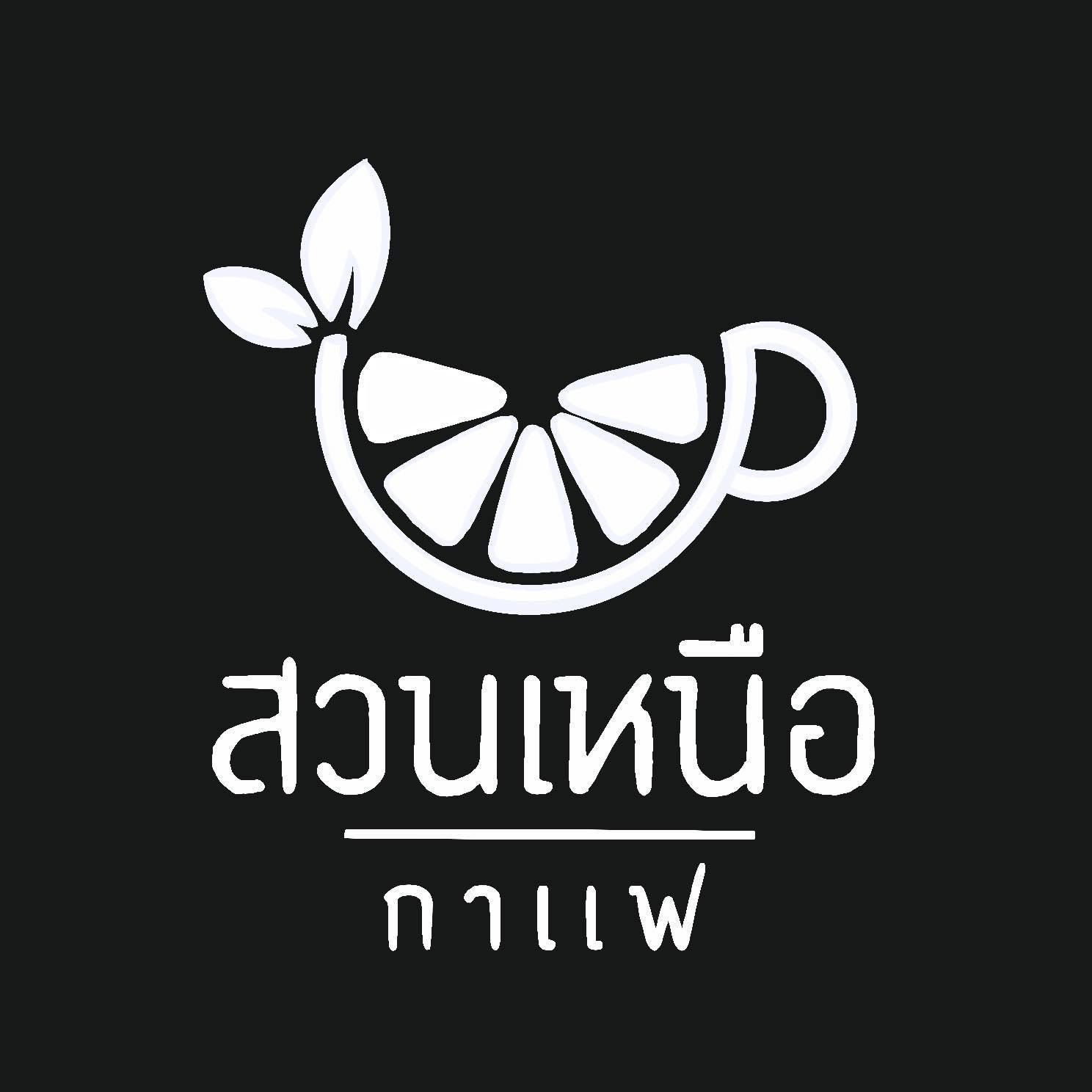 Simple Things, Mindset Cafe, GIVEANDTAKE Cafe House, เถียงนา Coffee and Bakery Farm, TARA Kaffee&amp;Patisserie', Mood Cafe, View doi Coffee Home, One Day One Cafe', สวนพร้าว คาเฟ่, A Little Craft Cafe, Braverly, สวนป่าตากา คาเฟ่, SOON CAFE, Ava Cafe’, Charfinn cafe’, PlumucH, Harmonica 2, River Bar Cafe, Chavee Cafe, TonTong Cafe, สวนเหนือกาแฟ, Diff desofto, สายหวานคาเฟ่, Kyoto Shi Cafe, DRIP GAN, Move on - มูฟออน
