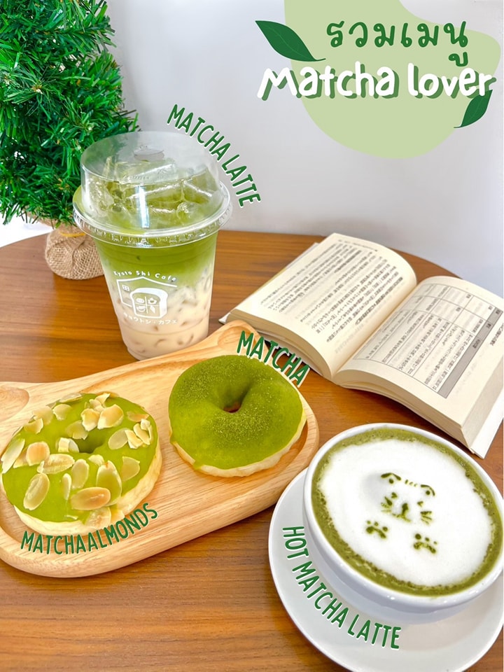 Simple Things, Mindset Cafe, GIVEANDTAKE Cafe House, เถียงนา Coffee and Bakery Farm, TARA Kaffee&amp;Patisserie', Mood Cafe, View doi Coffee Home, One Day One Cafe', สวนพร้าว คาเฟ่, A Little Craft Cafe, Braverly, สวนป่าตากา คาเฟ่, SOON CAFE, Ava Cafe’, Charfinn cafe’, PlumucH, Harmonica 2, River Bar Cafe, Chavee Cafe, TonTong Cafe, สวนเหนือกาแฟ, Diff desofto, สายหวานคาเฟ่, Kyoto Shi Cafe, DRIP GAN, Move on - มูฟออน