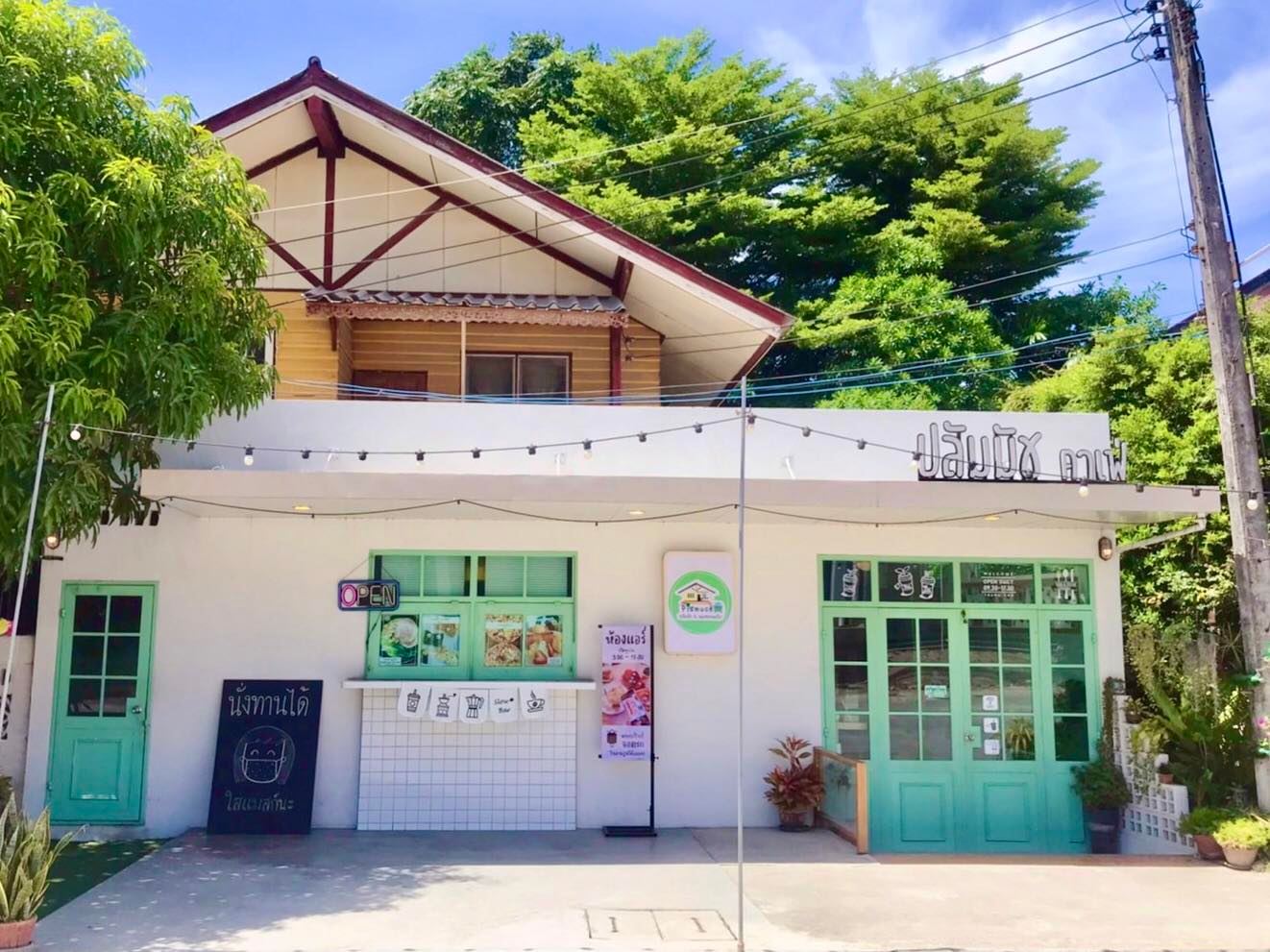 Simple Things, Mindset Cafe, GIVEANDTAKE Cafe House, เถียงนา Coffee and Bakery Farm, TARA Kaffee&amp;Patisserie', Mood Cafe, View doi Coffee Home, One Day One Cafe', สวนพร้าว คาเฟ่, A Little Craft Cafe, Braverly, สวนป่าตากา คาเฟ่, SOON CAFE, Ava Cafe’, Charfinn cafe’, PlumucH, Harmonica 2, River Bar Cafe, Chavee Cafe, TonTong Cafe, สวนเหนือกาแฟ, Diff desofto, สายหวานคาเฟ่, Kyoto Shi Cafe, DRIP GAN, Move on - มูฟออน