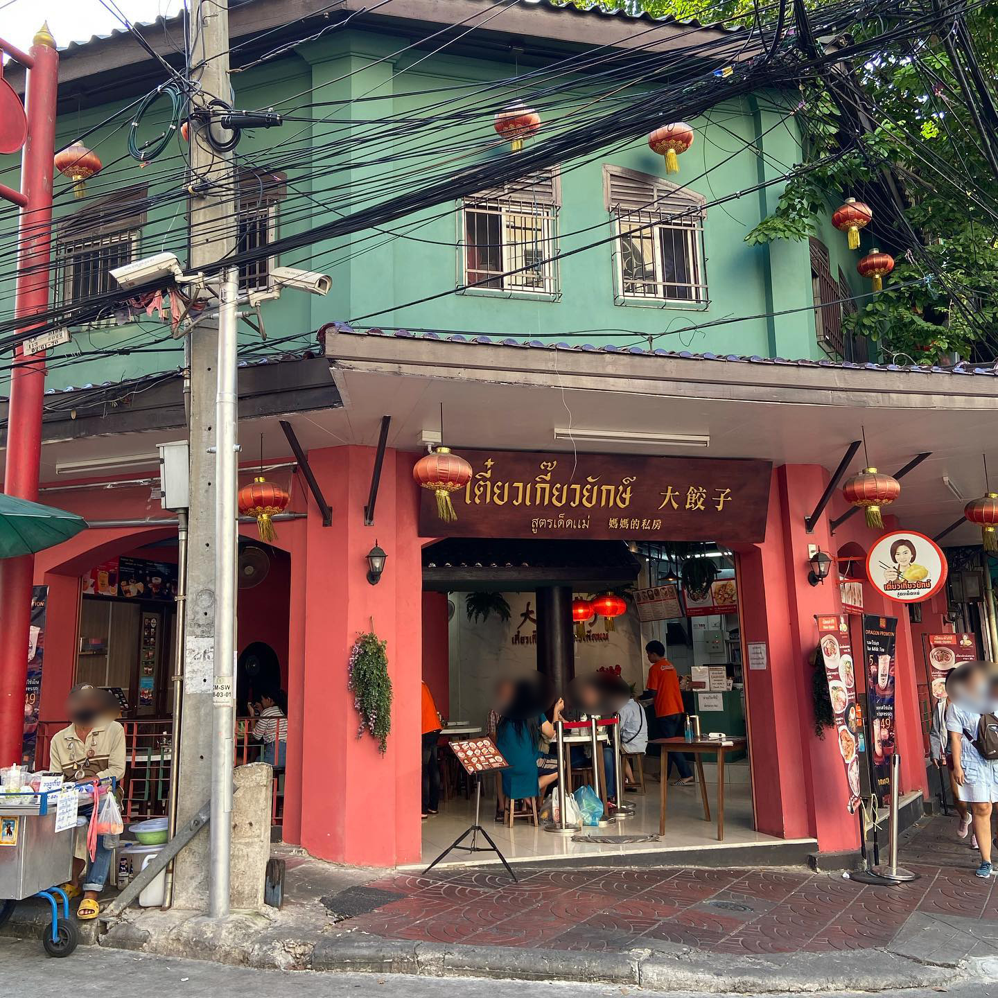 ติ๋มเกี๊ยวยักษ์, แกงกระหรี่คุณมาลี, Hongkong Dimsum, เหอ เฉิน ฟง, ข้าวขาหมูนายอุ๊ , เกี้ยมอี๋โบราณเจ๊ชุง, ขนมบั๊วเกี้ยไหหลำโบราณ, ข้าวขาหมูเฮียโอว, บะหมี่จับกัง เยาวราช, ก๋วยเตี๋ยวเป็ดนายเมา, ราดหน้า ท่ง ฮั่ว เฮง "เฮียตั๋ง", JAO.UN - 早安, ตี๋หยกกาแฟโบราณ, Lhong Tou Cafe, ZONG TER - 松德