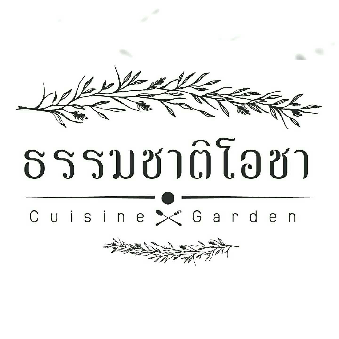 รำไร, ธรรมชาติโอชา, Rangnok Cafe&amp;Bar, บ้านท่าน้ำนนท์ Chaopraya antique Cafe, THE COUSIN, เพลิน Zaab Cafe, สายน้ำคาเฟ่ เกาะเกร็ด, สวนกู เดอะคาเฟ่, กาแฟบ้านเลขที่ ๑, 5522cafe, Rongsi Studio, คลองอ้อมคาเฟ่, คาเฟ่บ้านเฮีย