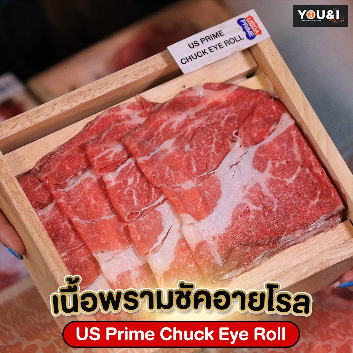 Sindosegi Thailand, สาขาราชพฤกษ์, Saemaeul Thailand, สาขา The Circle ราชพฤกษ์, สาขา The walk ราชพฤกษ์, FuFu MIND, AKABEKO Yakiniku &amp; Sushi