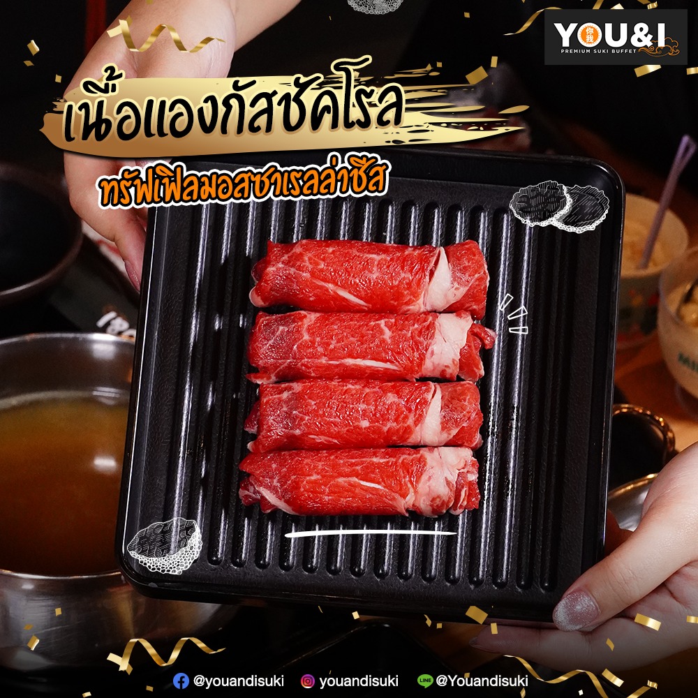 Sindosegi Thailand, สาขาราชพฤกษ์, Saemaeul Thailand, สาขา The Circle ราชพฤกษ์, สาขา The walk ราชพฤกษ์, FuFu MIND, AKABEKO Yakiniku &amp; Sushi