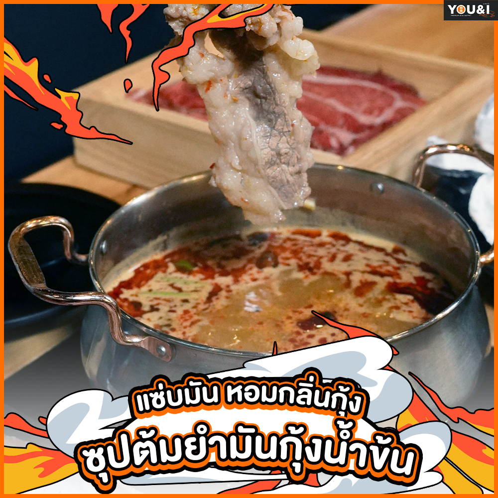 Sindosegi Thailand, สาขาราชพฤกษ์, Saemaeul Thailand, สาขา The Circle ราชพฤกษ์, สาขา The walk ราชพฤกษ์, FuFu MIND, AKABEKO Yakiniku &amp; Sushi