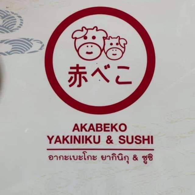 Sindosegi Thailand, สาขาราชพฤกษ์, Saemaeul Thailand, สาขา The Circle ราชพฤกษ์, สาขา The walk ราชพฤกษ์, FuFu MIND, AKABEKO Yakiniku &amp; Sushi
