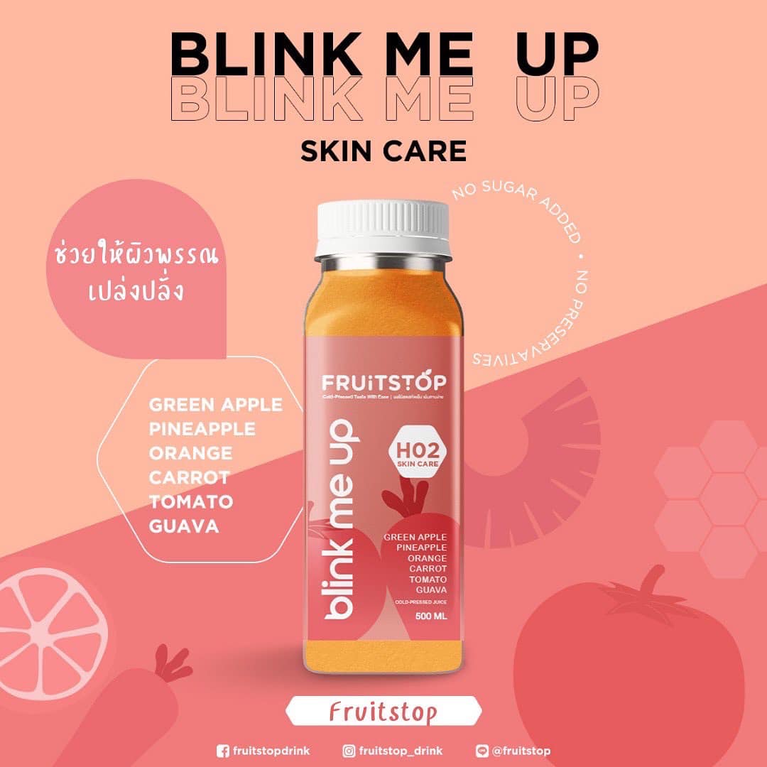 ผักฉ่ำ คำหอม, QULI Cold Pressed Juice, WYO.Juicebar, BEEP HPP Cold-Pressed, Roots, Own Your Own Fresh, Fruitstop, My Everyday Juice, น้ำผักผลไม้สกัดเย็น100%GOOD DRINK, ปลูกปั่น