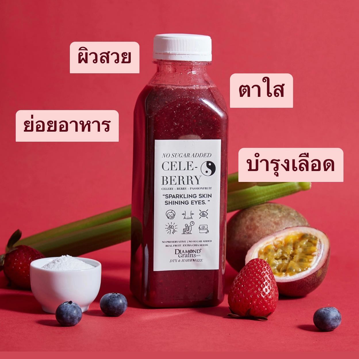 ผักฉ่ำ คำหอม, QULI Cold Pressed Juice, WYO.Juicebar, BEEP HPP Cold-Pressed, Roots, Own Your Own Fresh, Fruitstop, My Everyday Juice, น้ำผักผลไม้สกัดเย็น100%GOOD DRINK, ปลูกปั่น
