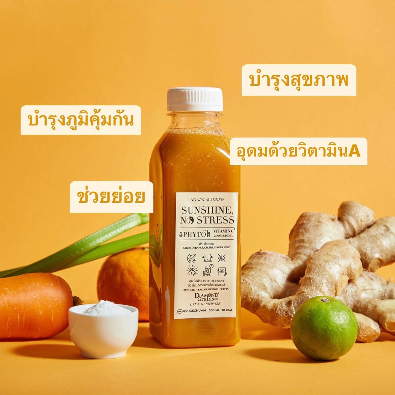 ผักฉ่ำ คำหอม, QULI Cold Pressed Juice, WYO.Juicebar, BEEP HPP Cold-Pressed, Roots, Own Your Own Fresh, Fruitstop, My Everyday Juice, น้ำผักผลไม้สกัดเย็น100%GOOD DRINK, ปลูกปั่น