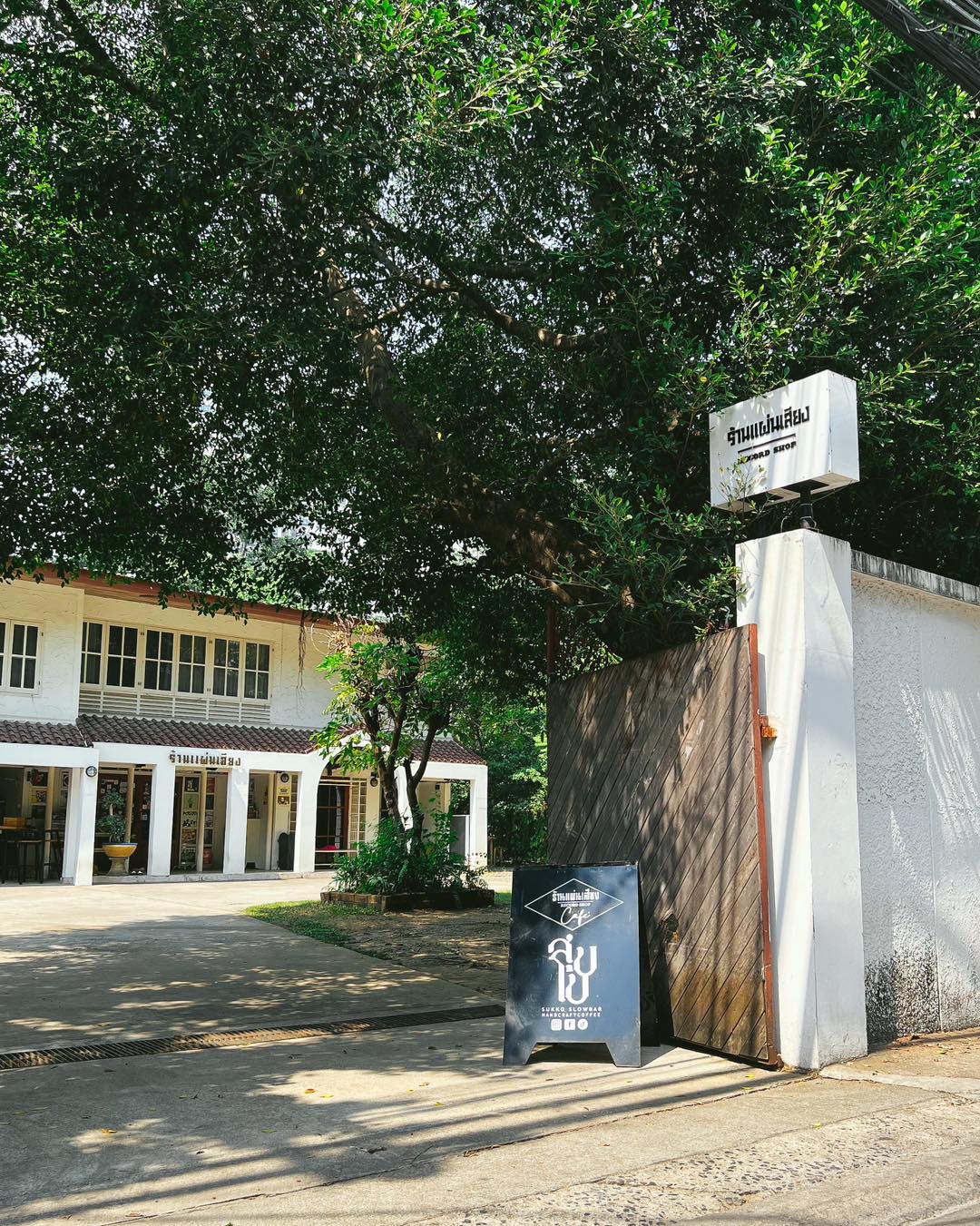 Au Bon Pain Luxe, Bijoux de Beurre Echire, นนท์รญา เบเกอรี่, Thestorycaker, Narak Café, บ้าน บ้าน 34 Home Cafe', Custard Nakamura, Baker x Florist, KEYI, Cafe Eiffel, Landhaus Bakery