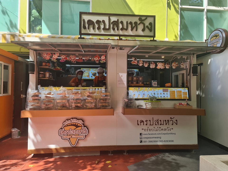 Phumjai Crepe • ภูมิใจเครป, เครปเย็นโครตไส้ ตลาดอินดี้ปิ่นเกล้า, เครปบุฟเฟต์ สายไหมอเวนิว, ร้านป้านายเครปเย็น I creamy crepe, เครปเย็น หน้าวัง, เครปเย็น โทสต์ ร้านป้อนคำหวาน กรู๊ฟมาร์เก็ต, YOTHA CREPE, เครปสมหวัง, Olino Crepe &amp; Tea