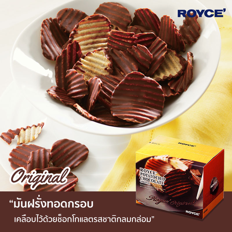 The Chocolate Factory, เยิ้ม ช็อกโกแลต - YERM​ Chocolate, PARADAi, Noir Craft Chocolate Bar, Katie Chocolaterie, PEAK Chocolate Passionist, Royce' Chocolate Thailand