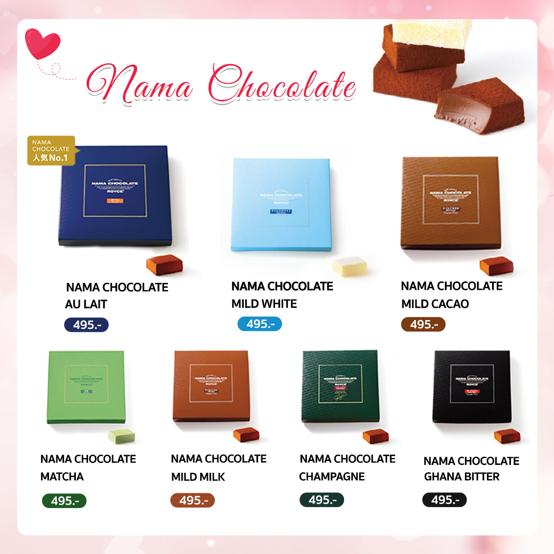 The Chocolate Factory, เยิ้ม ช็อกโกแลต - YERM​ Chocolate, PARADAi, Noir Craft Chocolate Bar, Katie Chocolaterie, PEAK Chocolate Passionist, Royce' Chocolate Thailand