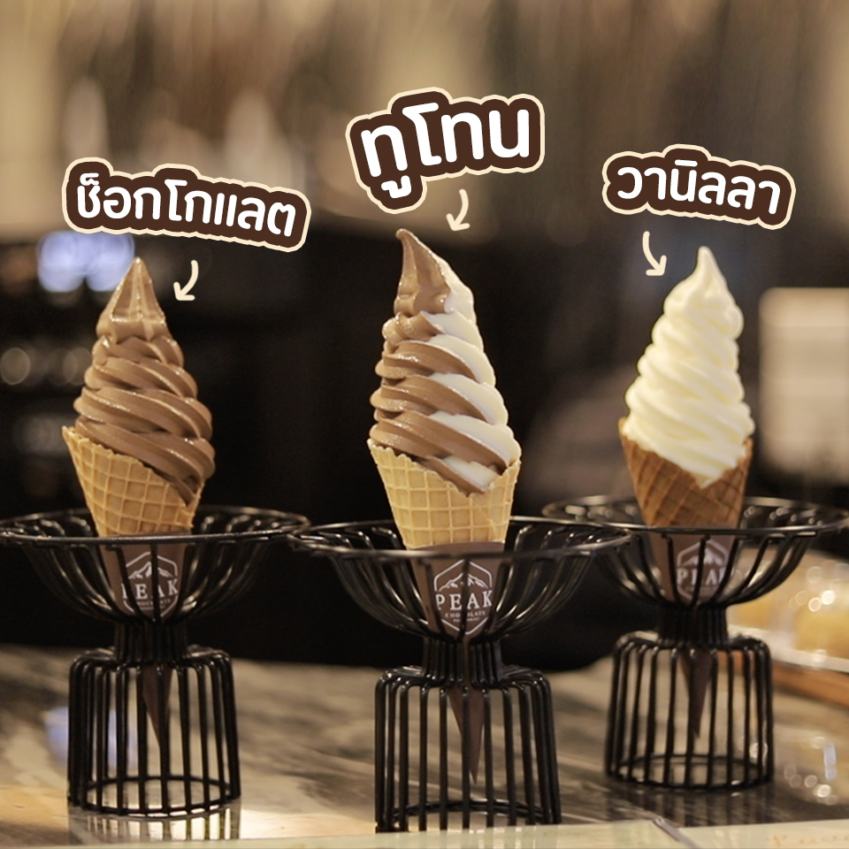 The Chocolate Factory, เยิ้ม ช็อกโกแลต - YERM​ Chocolate, PARADAi, Noir Craft Chocolate Bar, Katie Chocolaterie, PEAK Chocolate Passionist, Royce' Chocolate Thailand