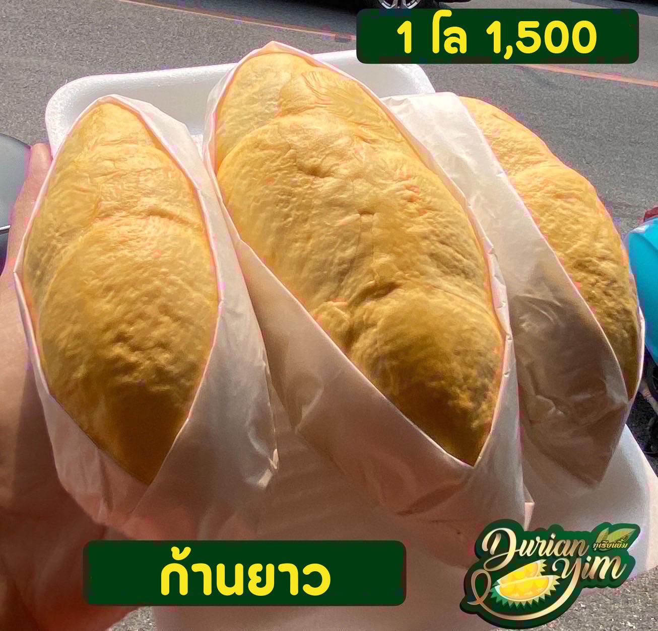 ทุเรียนหมอนทองจันทบุรี, Fresh Mate, ทุเรียนหมอนทองตลอดปี, ทุเรียนเฮียถุง Delivery, ทุเรียนน้องนิด, เจ้แหม่ม ผลไม้ &amp; ทุเรียน, aDay Fresh, Mr.Fruity ทุเรียนสด Delivery, ทุเรียนเจ๊ฟีม ตลาดสี่มุมเมือง, Siam Golden Fruit, ทุเรียน Delivery ส่งด่วนใน1ชั่วโมง