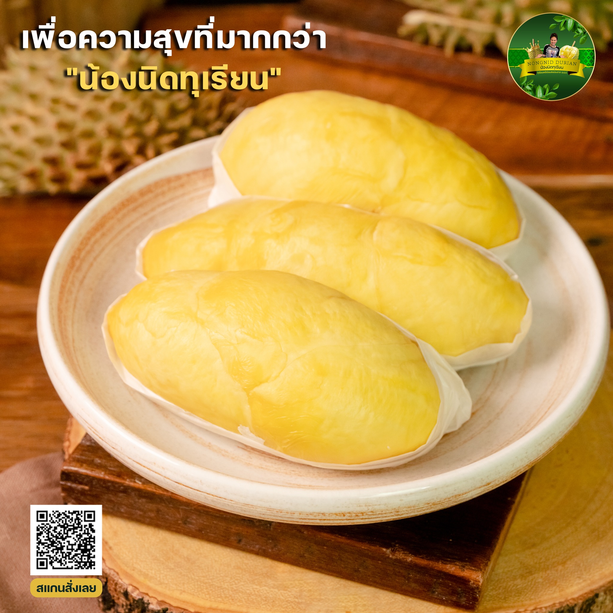 ทุเรียนหมอนทองจันทบุรี, Fresh Mate, ทุเรียนหมอนทองตลอดปี, ทุเรียนเฮียถุง Delivery, ทุเรียนน้องนิด, เจ้แหม่ม ผลไม้ &amp; ทุเรียน, aDay Fresh, Mr.Fruity ทุเรียนสด Delivery, ทุเรียนเจ๊ฟีม ตลาดสี่มุมเมือง, Siam Golden Fruit, ทุเรียน Delivery ส่งด่วนใน1ชั่วโมง