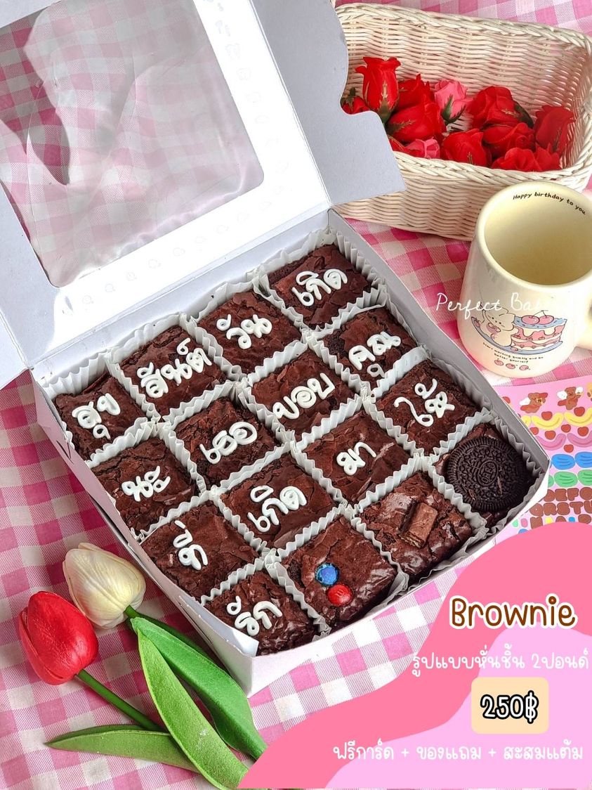 Perfect Bakery, ปลาวี่ ดีเสิร์ท คาเฟ่, A&amp;T Brownie, Memorize Brownie, Black Futon, The Brownies, Only Brownie, Brett___Bake, นัทเบเกอรี่ พิษณุโลก : NUT Bakery