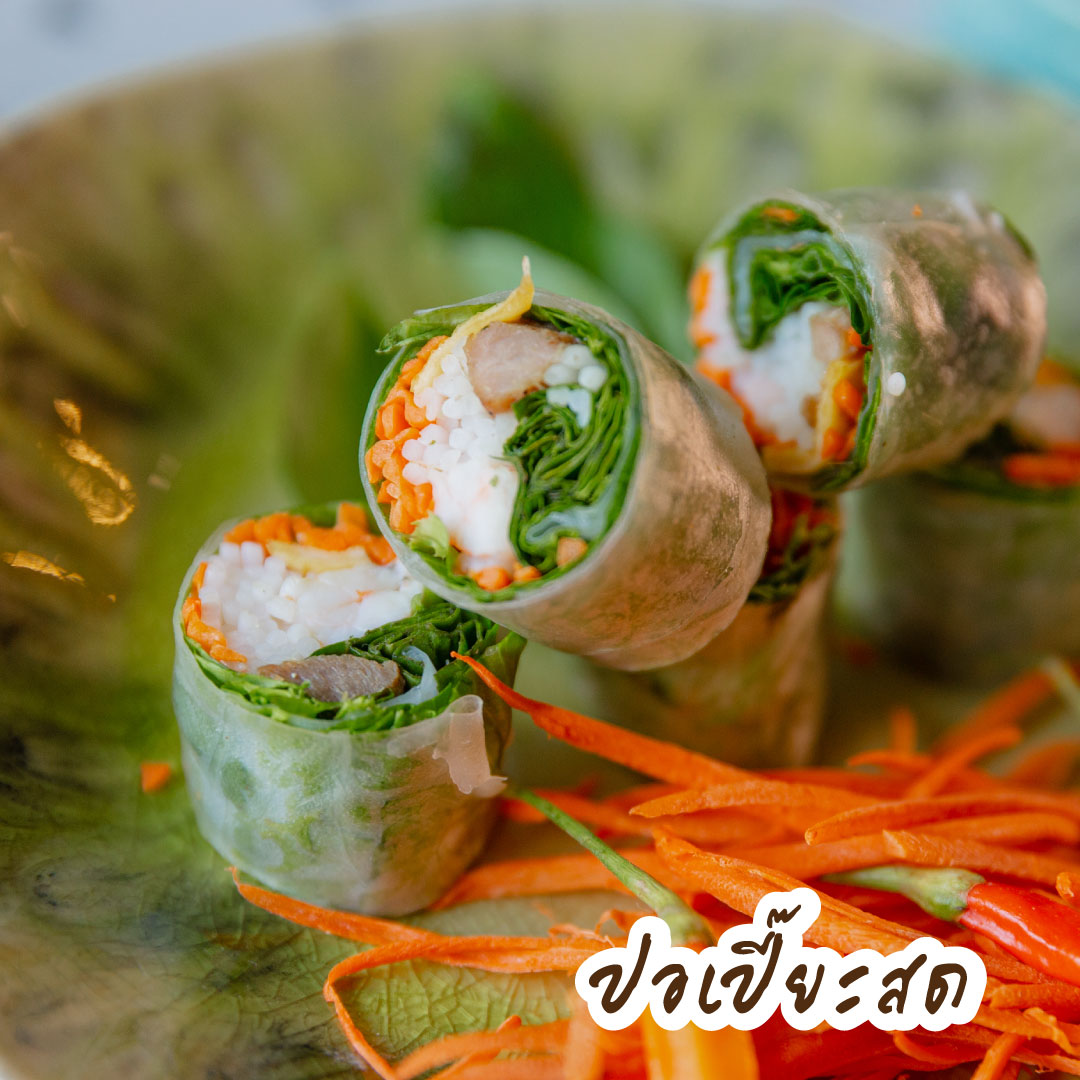 อิ่มเอิบแหนมเนือง, แอมเฮือง อาหารเวียตนาม, M.J. แหนมเนือง หนองคาย พลับพลาชัย, Arunee Cuisine, เชิญตะวัน, คำม่วน แหนมเนือง, สาขาหทัยราษฏร์, บ้านเวียดนาม คลอง4, Winner House, Pho Van, พี่หยองแหนมเนือง, วิลลี่แหนมเนือง Delivery, So Saigon เมืองทองธานี, กรีน แหนมเนือง, Saigon Recipe, Eat Viet, ครัวเมืองเว้ ลาว-ญวน, แหนมเนืองลับแล, แหนมเนืองคุณอ้อ, ลองดู, SAIGON VIETNAMESE RESTAURANT, โรงแรม ASIA HOTEL, VT แหนมเนือง, สาขาพระราม9, MJ แหนมเนืองอาหารเวียดนาม-อีสาน ทวีวัฒนา, ยัมมี่ แหนมเนือง เซ็นจูรี่ อ่อนนุช, Thuyền, แหนมเนืองนายช่าง Delivery