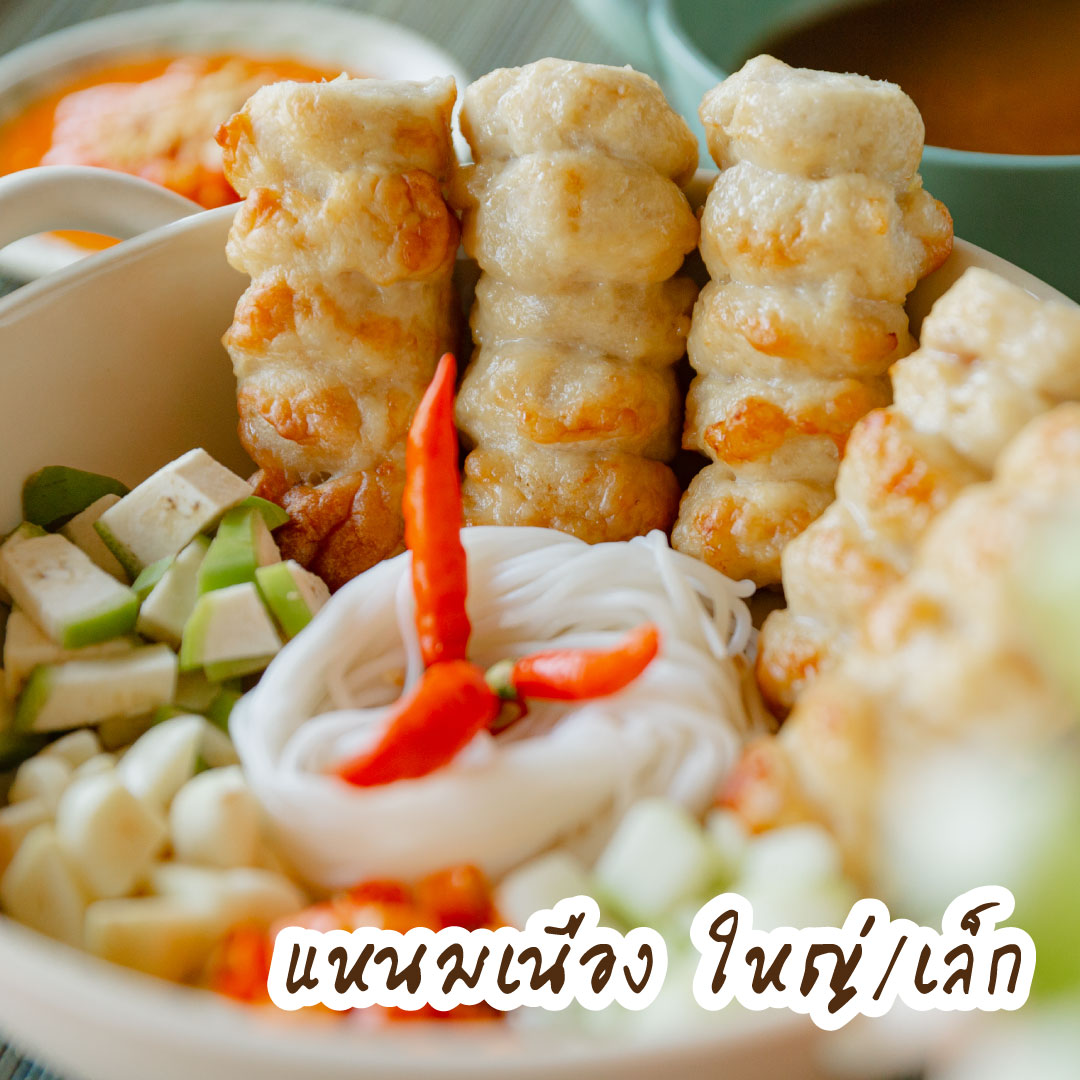 อิ่มเอิบแหนมเนือง, แอมเฮือง อาหารเวียตนาม, M.J. แหนมเนือง หนองคาย พลับพลาชัย, Arunee Cuisine, เชิญตะวัน, คำม่วน แหนมเนือง, สาขาหทัยราษฏร์, บ้านเวียดนาม คลอง4, Winner House, Pho Van, พี่หยองแหนมเนือง, วิลลี่แหนมเนือง Delivery, So Saigon เมืองทองธานี, กรีน แหนมเนือง, Saigon Recipe, Eat Viet, ครัวเมืองเว้ ลาว-ญวน, แหนมเนืองลับแล, แหนมเนืองคุณอ้อ, ลองดู, SAIGON VIETNAMESE RESTAURANT, โรงแรม ASIA HOTEL, VT แหนมเนือง, สาขาพระราม9, MJ แหนมเนืองอาหารเวียดนาม-อีสาน ทวีวัฒนา, ยัมมี่ แหนมเนือง เซ็นจูรี่ อ่อนนุช, Thuyền, แหนมเนืองนายช่าง Delivery