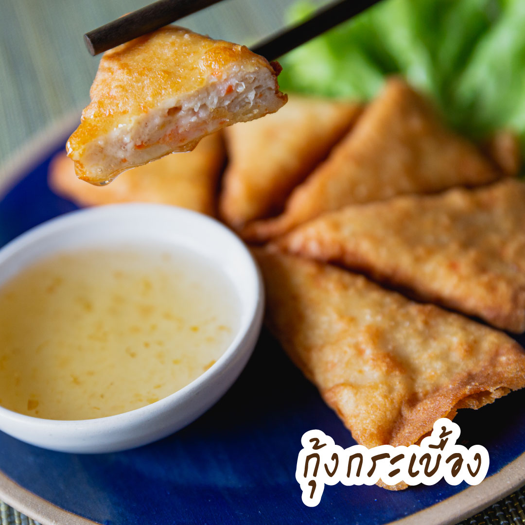 อิ่มเอิบแหนมเนือง, แอมเฮือง อาหารเวียตนาม, M.J. แหนมเนือง หนองคาย พลับพลาชัย, Arunee Cuisine, เชิญตะวัน, คำม่วน แหนมเนือง, สาขาหทัยราษฏร์, บ้านเวียดนาม คลอง4, Winner House, Pho Van, พี่หยองแหนมเนือง, วิลลี่แหนมเนือง Delivery, So Saigon เมืองทองธานี, กรีน แหนมเนือง, Saigon Recipe, Eat Viet, ครัวเมืองเว้ ลาว-ญวน, แหนมเนืองลับแล, แหนมเนืองคุณอ้อ, ลองดู, SAIGON VIETNAMESE RESTAURANT, โรงแรม ASIA HOTEL, VT แหนมเนือง, สาขาพระราม9, MJ แหนมเนืองอาหารเวียดนาม-อีสาน ทวีวัฒนา, ยัมมี่ แหนมเนือง เซ็นจูรี่ อ่อนนุช, Thuyền, แหนมเนืองนายช่าง Delivery