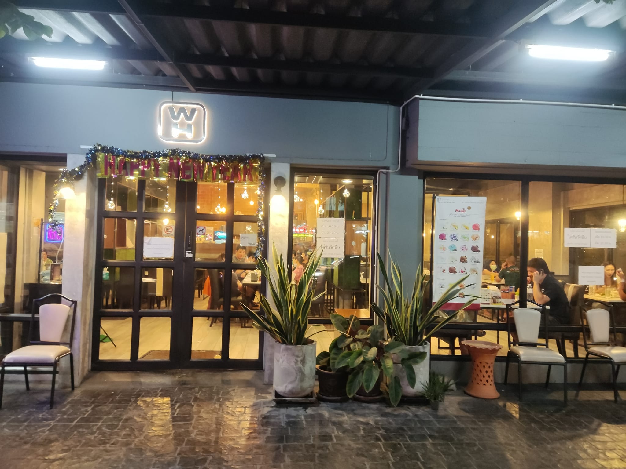 อิ่มเอิบแหนมเนือง, แอมเฮือง อาหารเวียตนาม, M.J. แหนมเนือง หนองคาย พลับพลาชัย, Arunee Cuisine, เชิญตะวัน, คำม่วน แหนมเนือง, สาขาหทัยราษฏร์, บ้านเวียดนาม คลอง4, Winner House, Pho Van, พี่หยองแหนมเนือง, วิลลี่แหนมเนือง Delivery, So Saigon เมืองทองธานี, กรีน แหนมเนือง, Saigon Recipe, Eat Viet, ครัวเมืองเว้ ลาว-ญวน, แหนมเนืองลับแล, แหนมเนืองคุณอ้อ, ลองดู, SAIGON VIETNAMESE RESTAURANT, โรงแรม ASIA HOTEL, VT แหนมเนือง, สาขาพระราม9, MJ แหนมเนืองอาหารเวียดนาม-อีสาน ทวีวัฒนา, ยัมมี่ แหนมเนือง เซ็นจูรี่ อ่อนนุช, Thuyền, แหนมเนืองนายช่าง Delivery