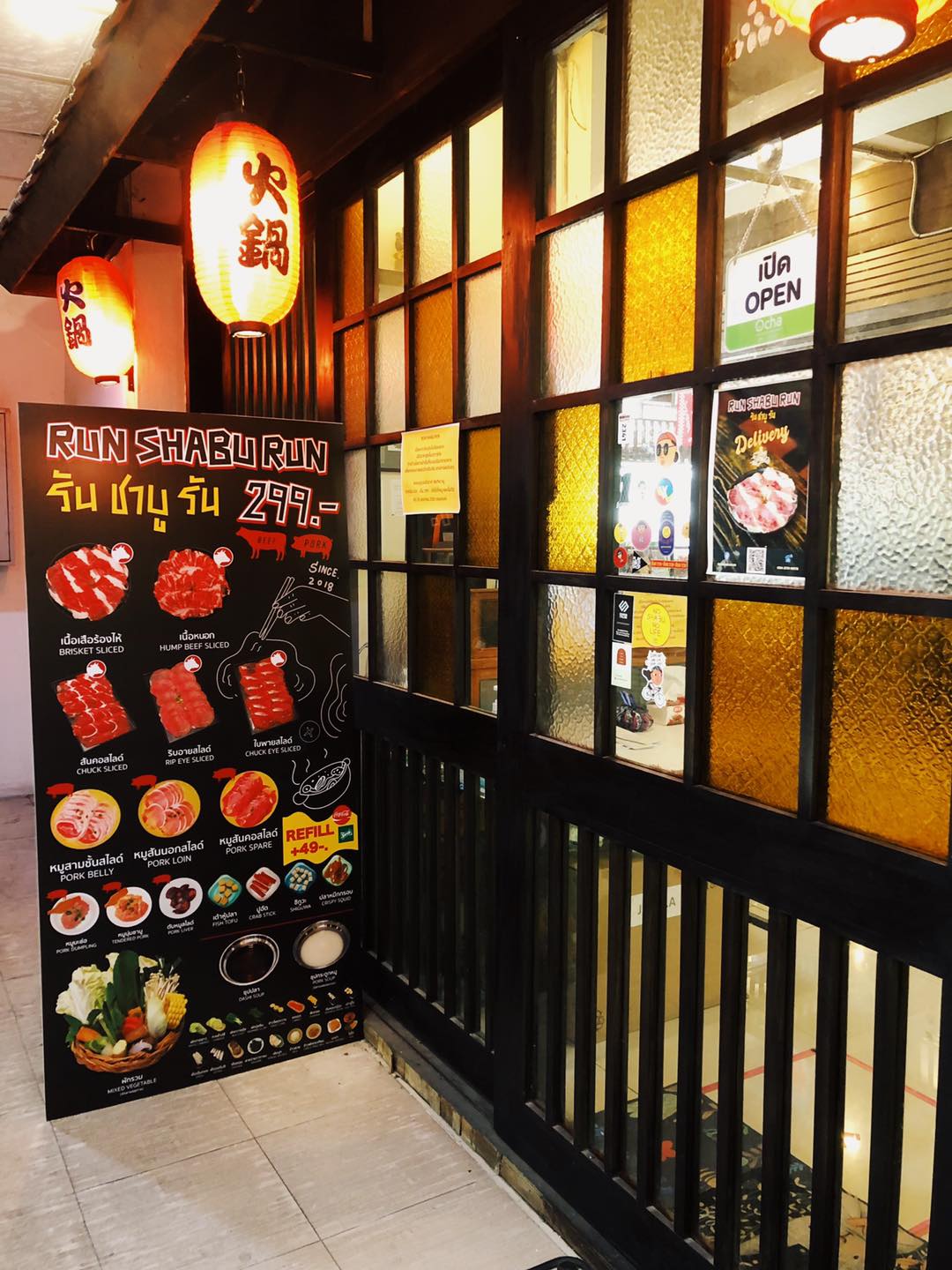 Shabu Square, Shabu-Suki, Penguin Eat Shabu, Neo Suki, Shabu Chain, RUN SHABU RUN, Yuzu Suki ゆずすき mega bangna