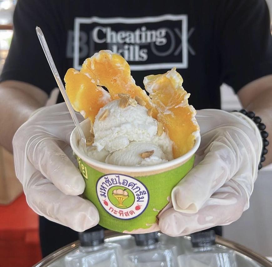 มหาชัยไอศกรีม, พัชชาไอศครีมกะทิ, หวานลิ้นไอติมทรงเครื่อง, M'scream, ฟู่ฟู่ ไอติมกะทิ, ไผ่ทองไอสครีม, ไอศกรีมทิพย์รส