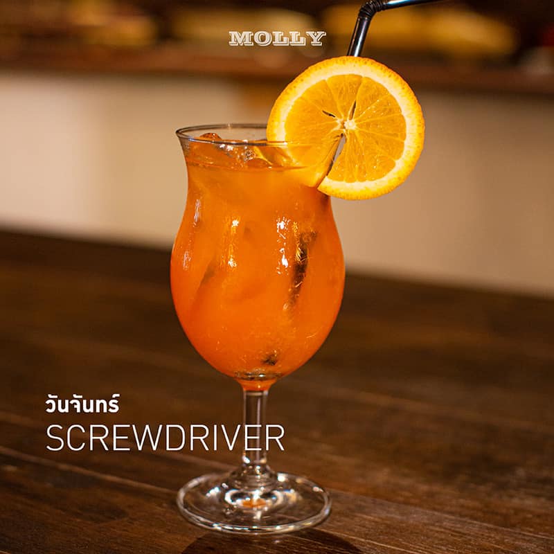 Moonshine Bar, พิซซ่าลันตา Pizza Lanta, Chart Bar, At-Mosphere Rooftop Cafe', Molly, Buddy Beer, Fu Bar, Prime Burger Khaosan, Ranee’s Restaurant, Hippie De Bar