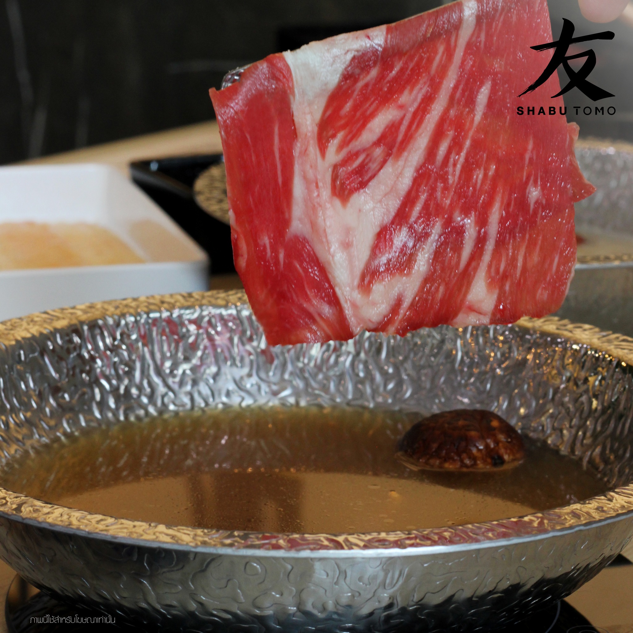 Shabu Tomo, Shiroku Shabu, Peak Shabu, FUFU SHABU, สาขา Empire Tower, KATEI SHABU, Izakaya En, Shuu Shabu, สาขา เดอะพรอมานาด รามอินทรา, Treasure Beef Shabu, Hai Shabu